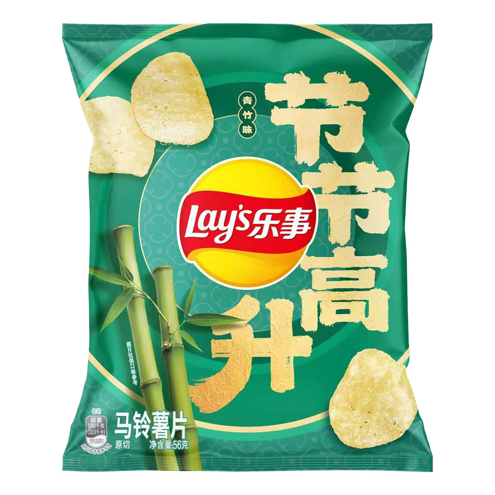 Lays-Chips Young Bamboo - TAIWAN (22 COUNT)