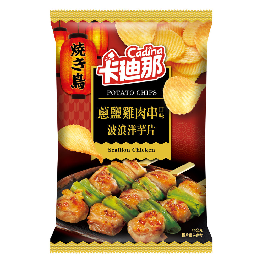 Cadina Scallion & Chicken Skewer Chips - TAIWAN (12 COUNT)