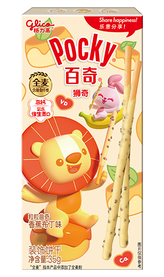 GLICO Pocky with Crumbs Banana Pudding - TAIWAN (50 COUNT)