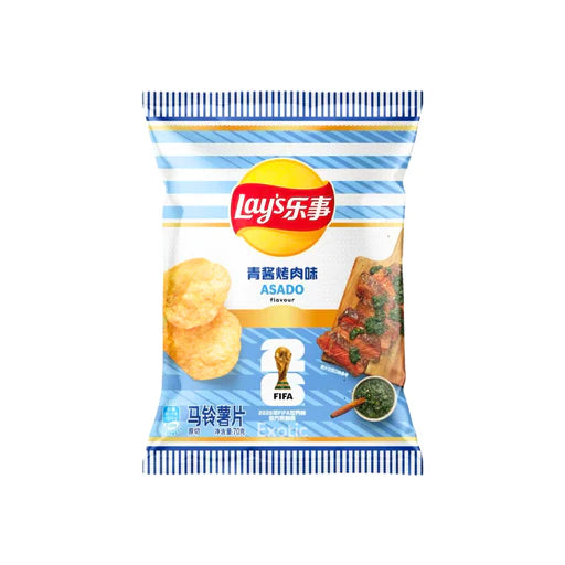 Lays Limited FIFA Release Asado- FIFA 2026 (22 COUNT)