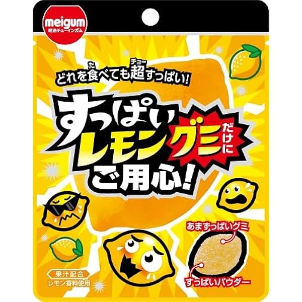 Meiji EXTREME Sour Lemon Gummy - JAPAN (10 COUNT)