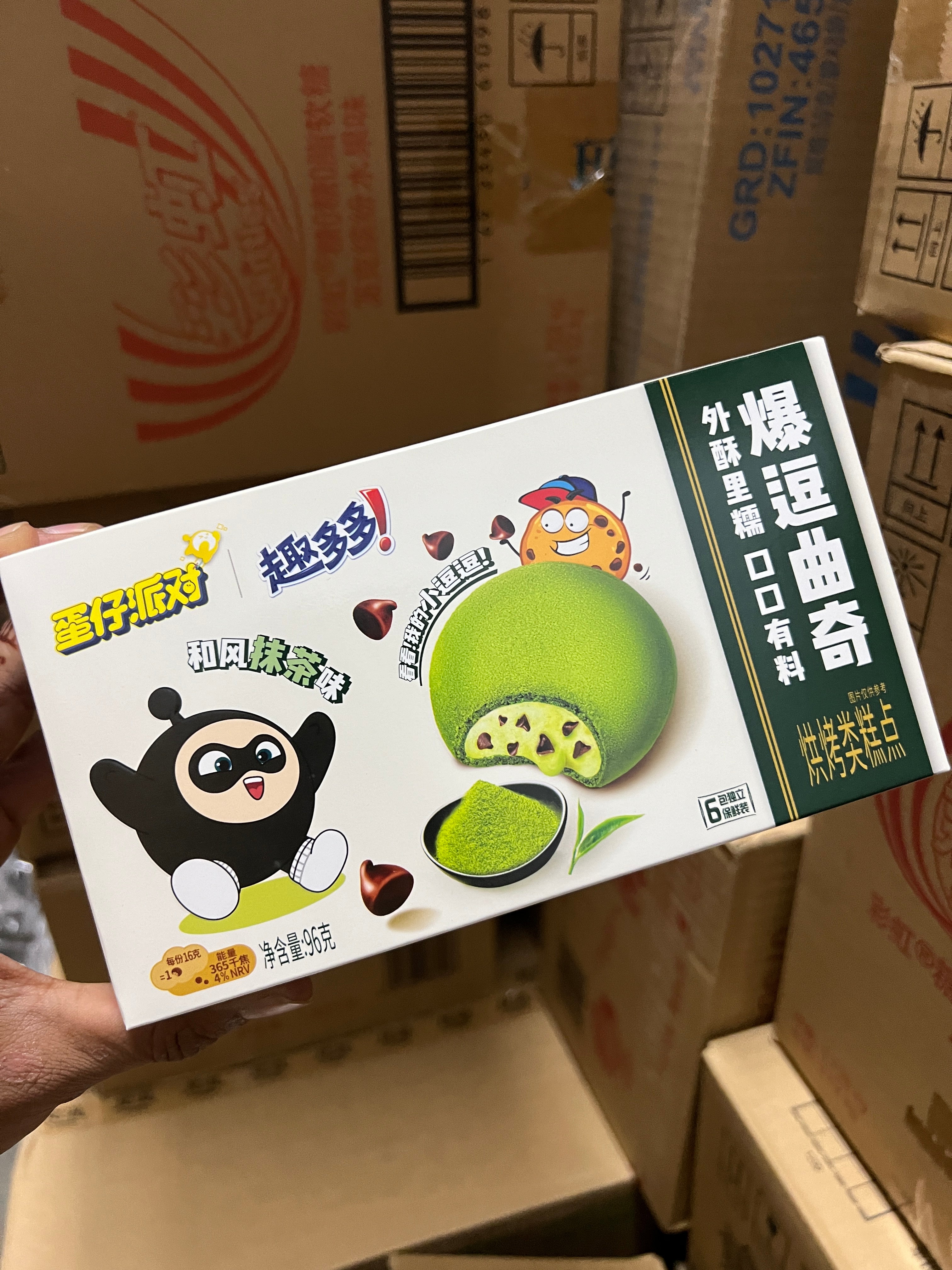Chips Ahoy Mochi Matcha - TAIWAN (24 COUNT)