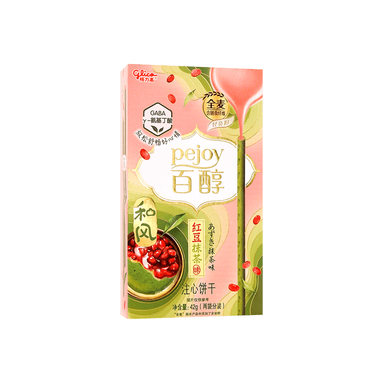 Pocky Pomegranate Matcha - JAPAN (36 COUNT)