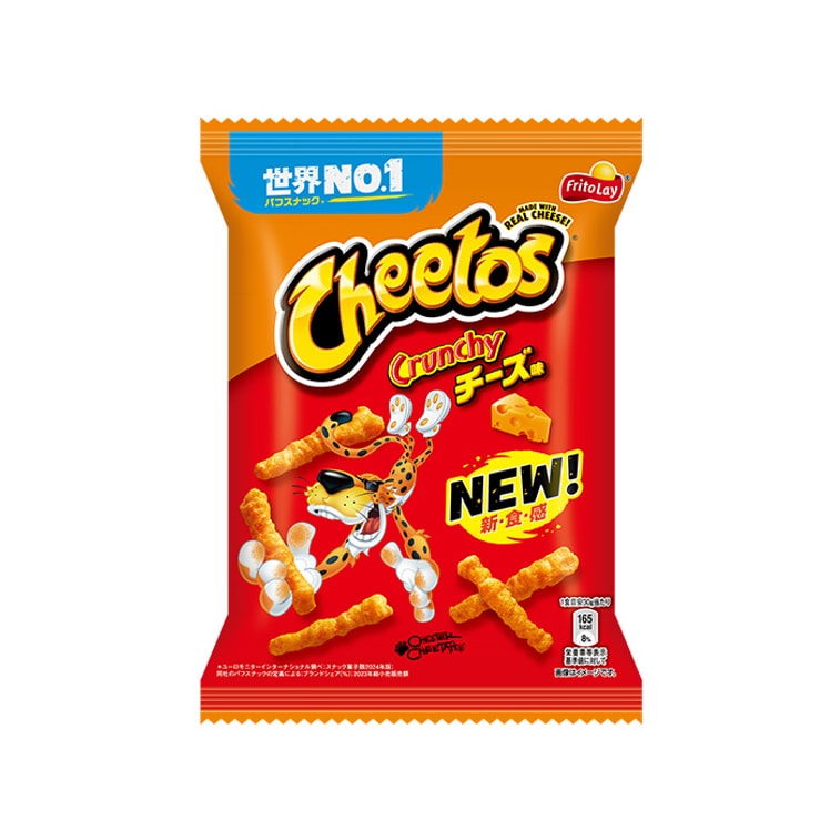 Cheetos REAL Cheese - JAPAN (12 COUNT)