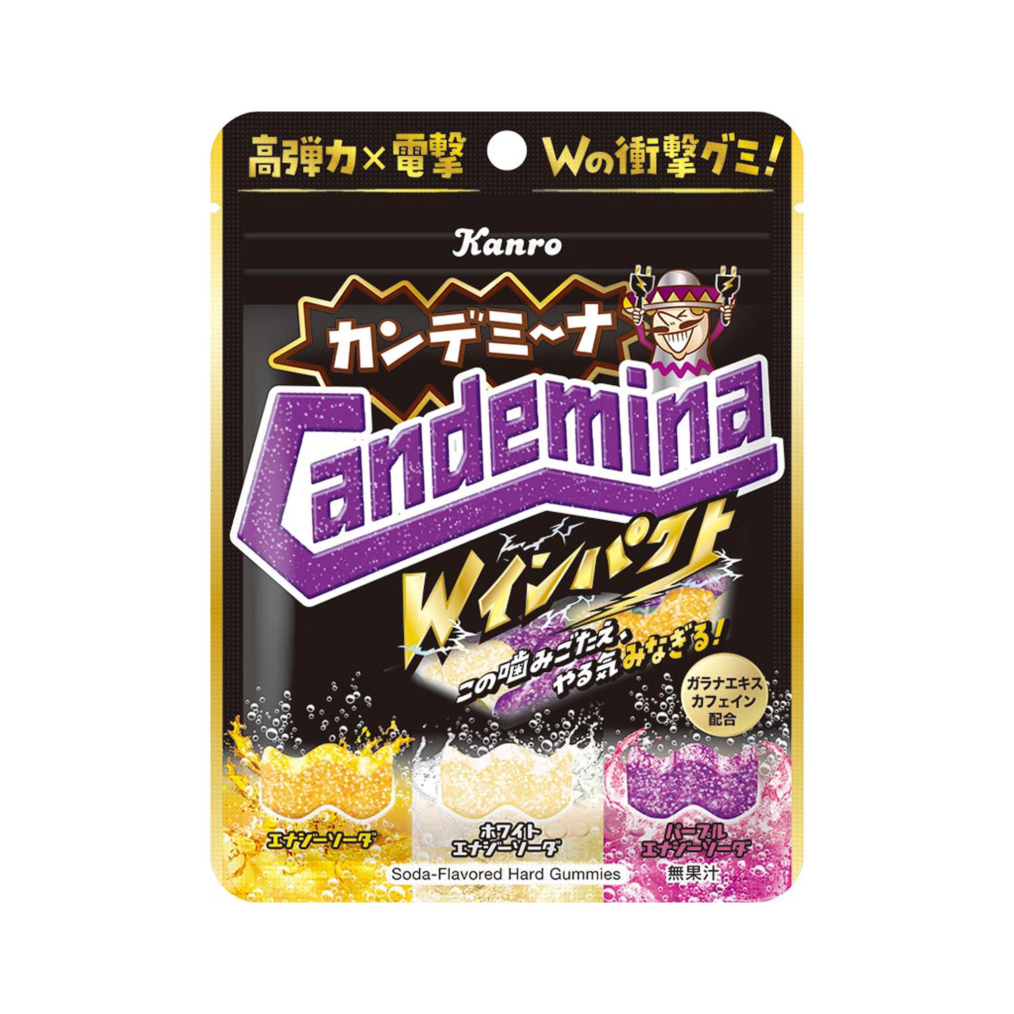 Kanro Sour Lemonade Impact Gummies - JAPAN (6 COUNT)
