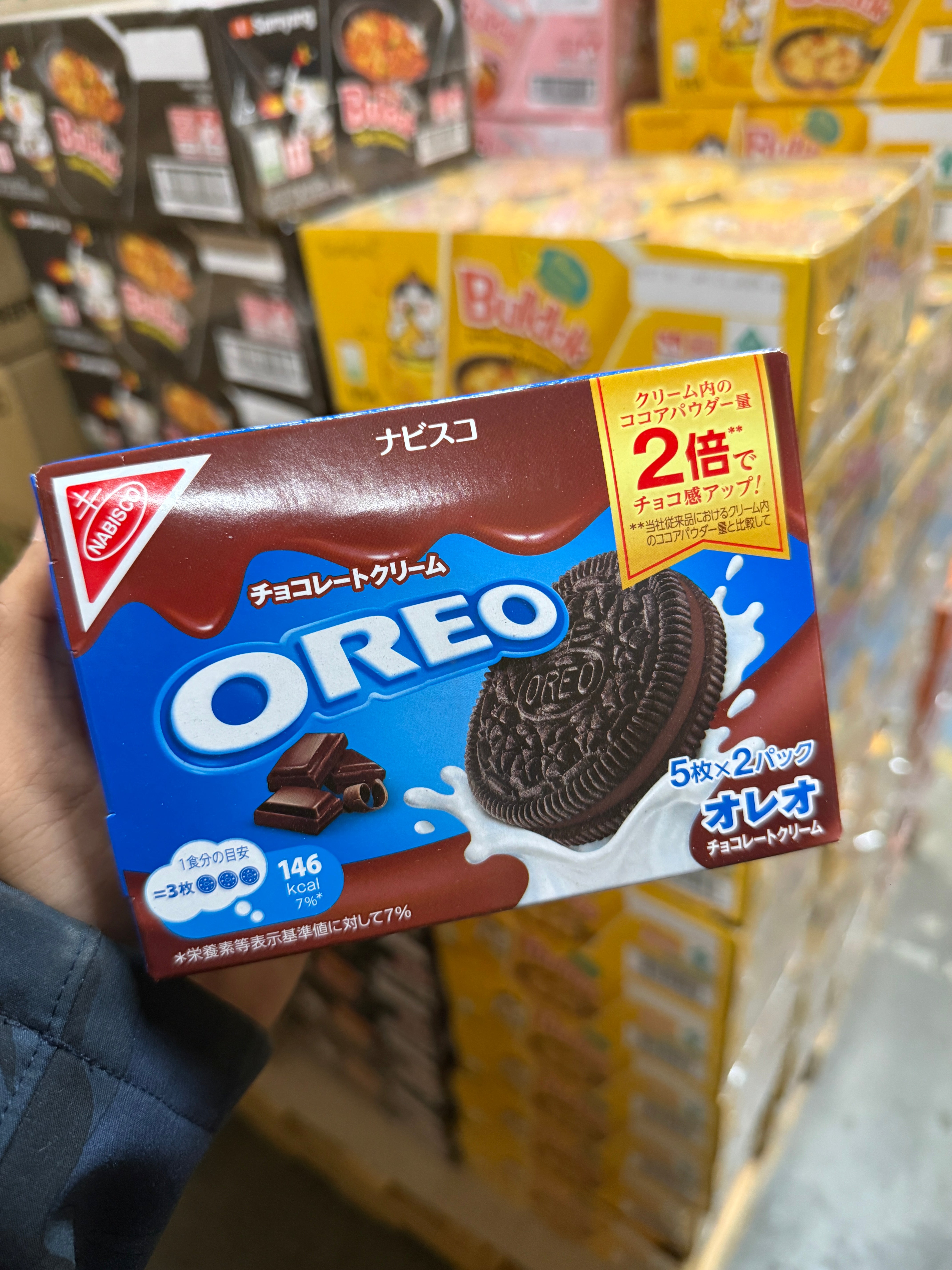 Oreo Chocolate Cream - JAPAN (12 COUNT)