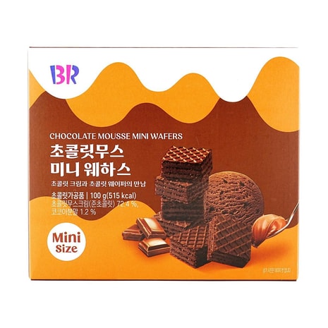 Baskin Robbin Choco Mousse IceCream Wafers - KOREA (24 COUNT)