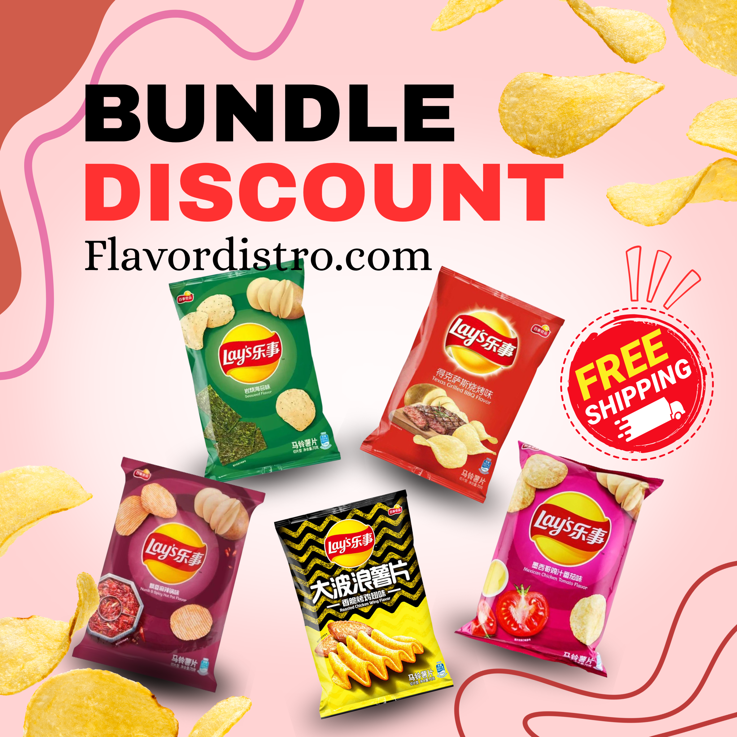 Lays Taiwan Bulk Deal - TAIWAN (110 count per package)