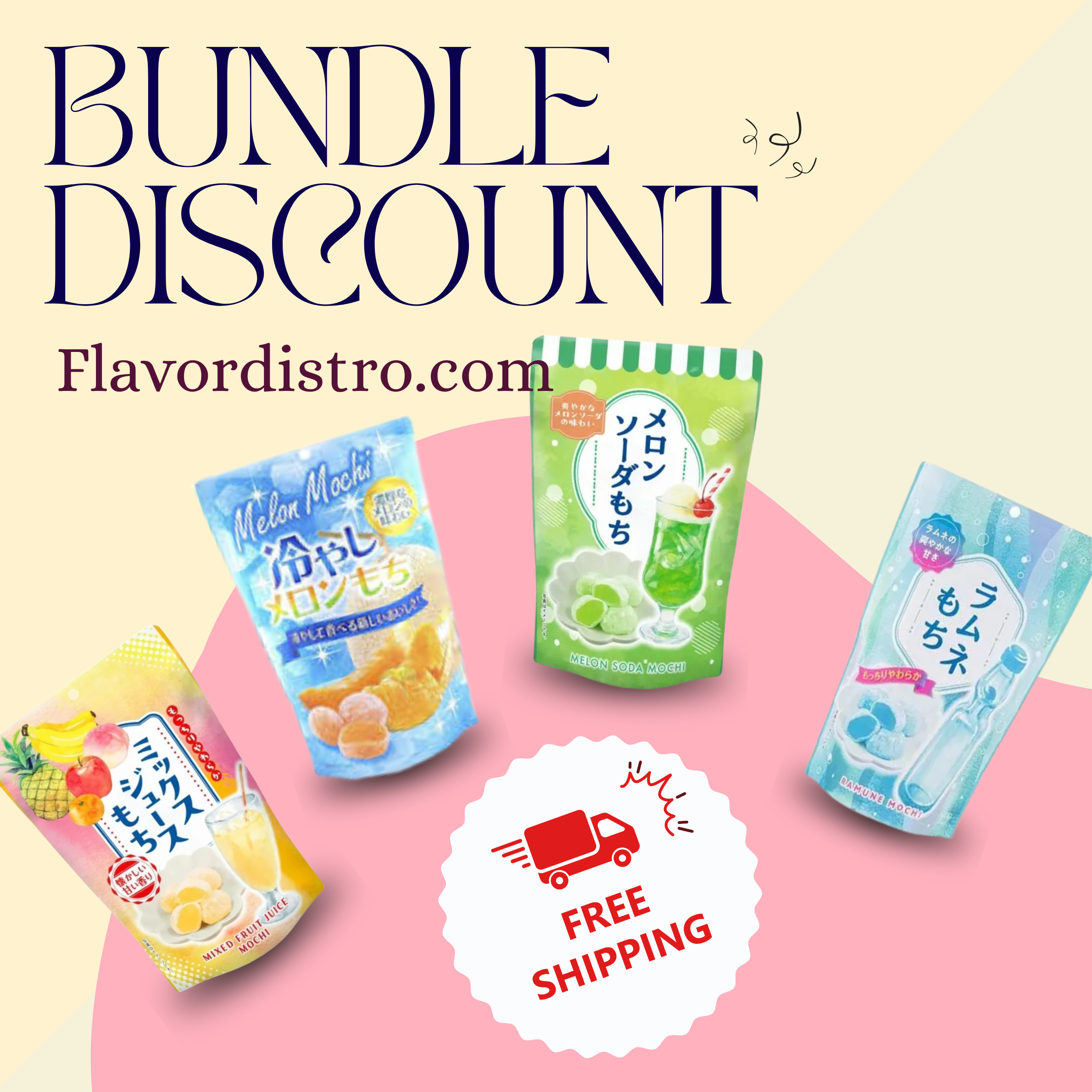 Seiko Mochi Bulk Deal - JAPAN (24 COUNT)