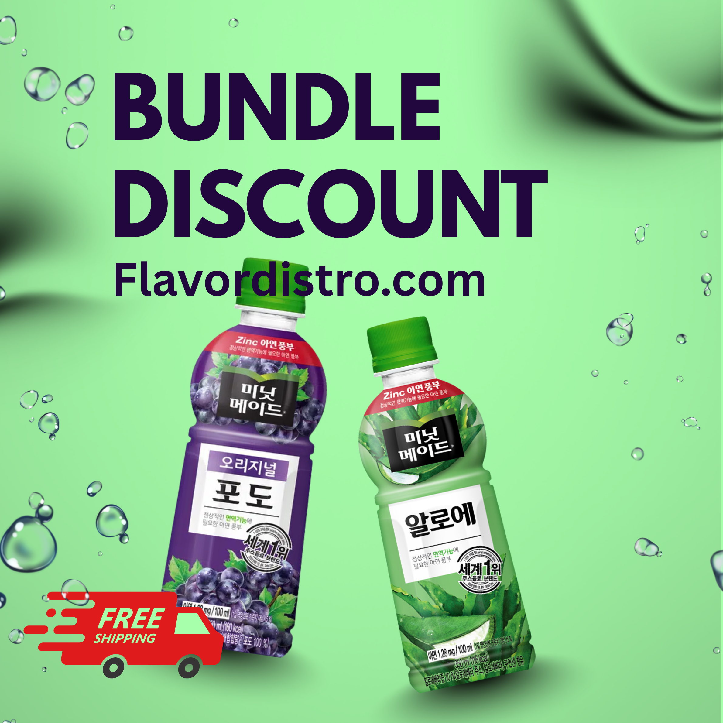 Minute Maid Bulk Deal - KOREA (24 COUNT)