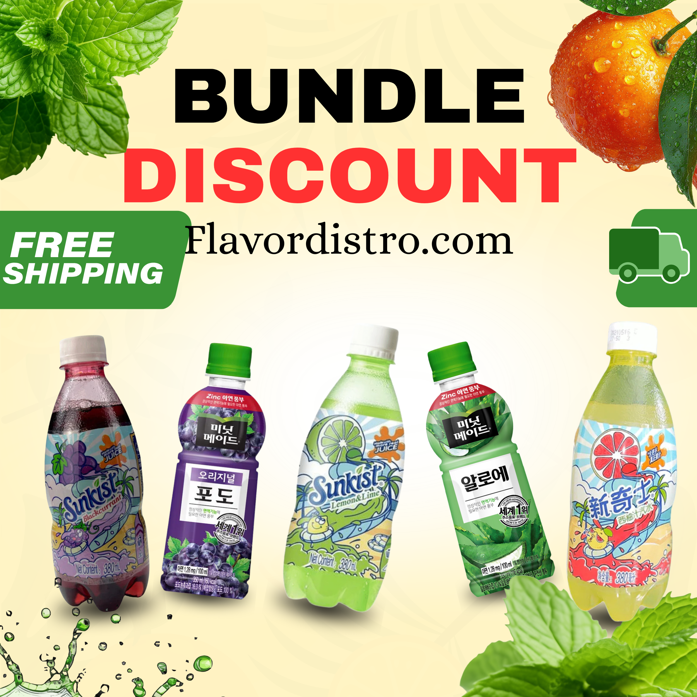 Jungle Juice Bulk Deal - KOREA (93 COUNT)