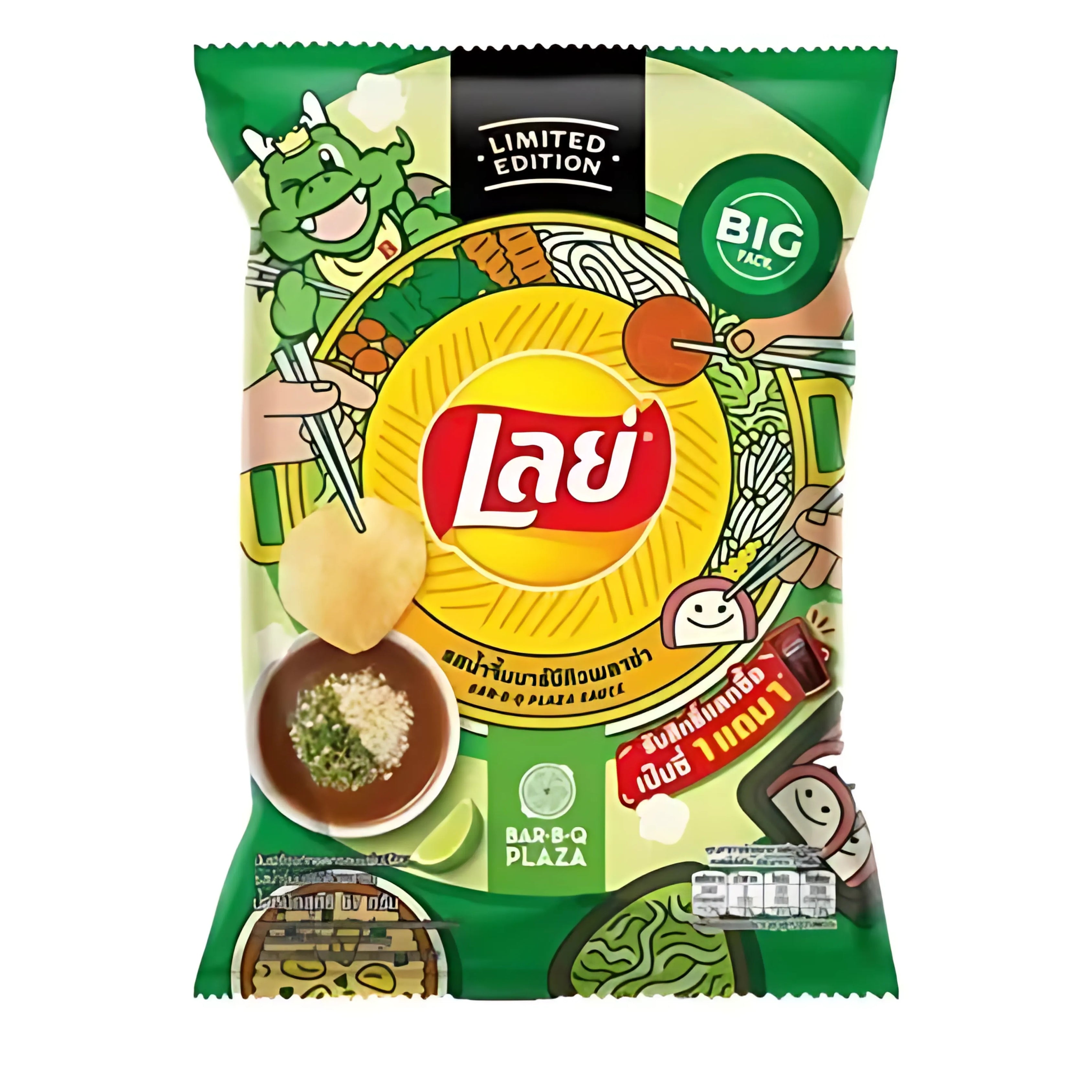 LIMITED EDITION -Bar B Q Plaza Lays - THAILAND (24 COUNT)