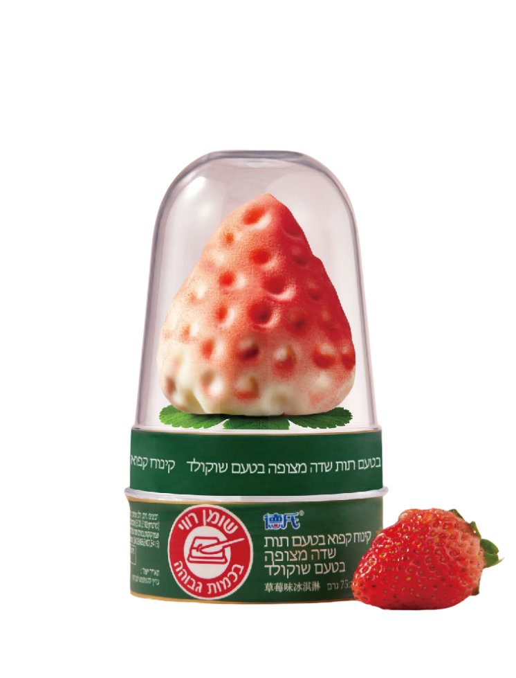 VIRAL Strawberry Ice Cream - (3 COUNT)