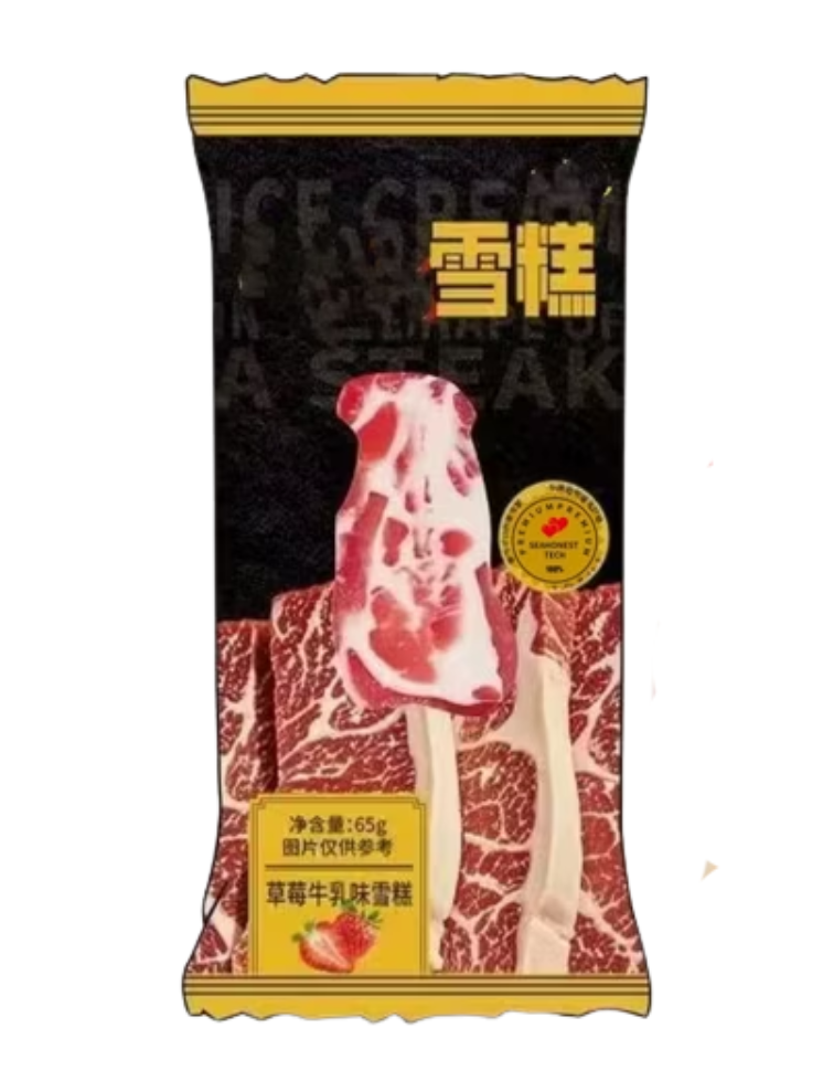 VIRAL Steak Strawberry Ice Cream - (3 COUNT)