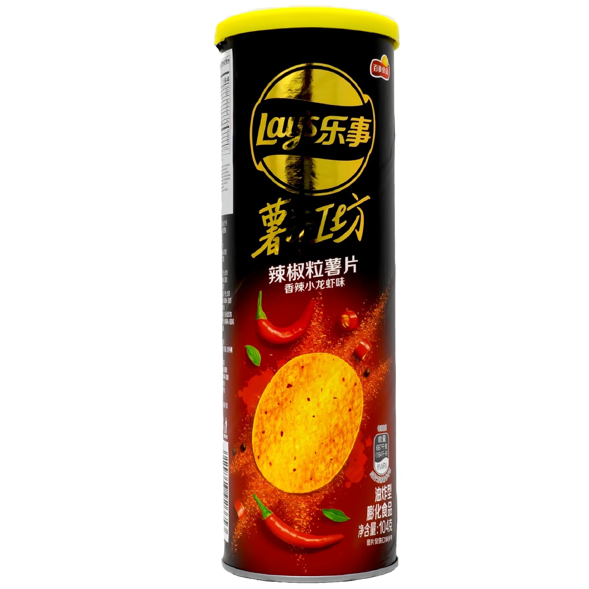 Lay's STAX Bulk Bundle - TAIWAN (96 COUNT)