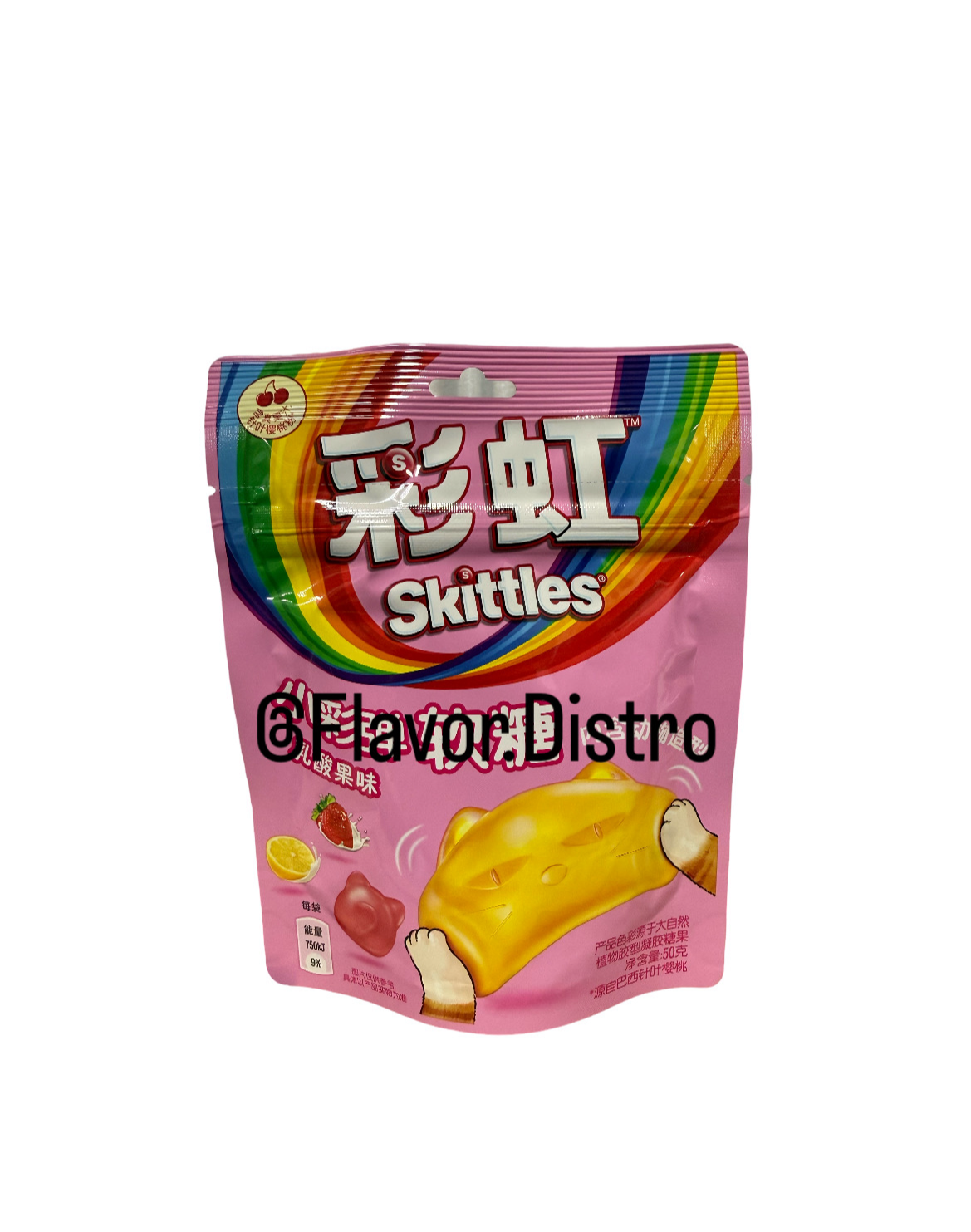 Skittles Kawaii Gummies- TAIWAN (8 COUNT)