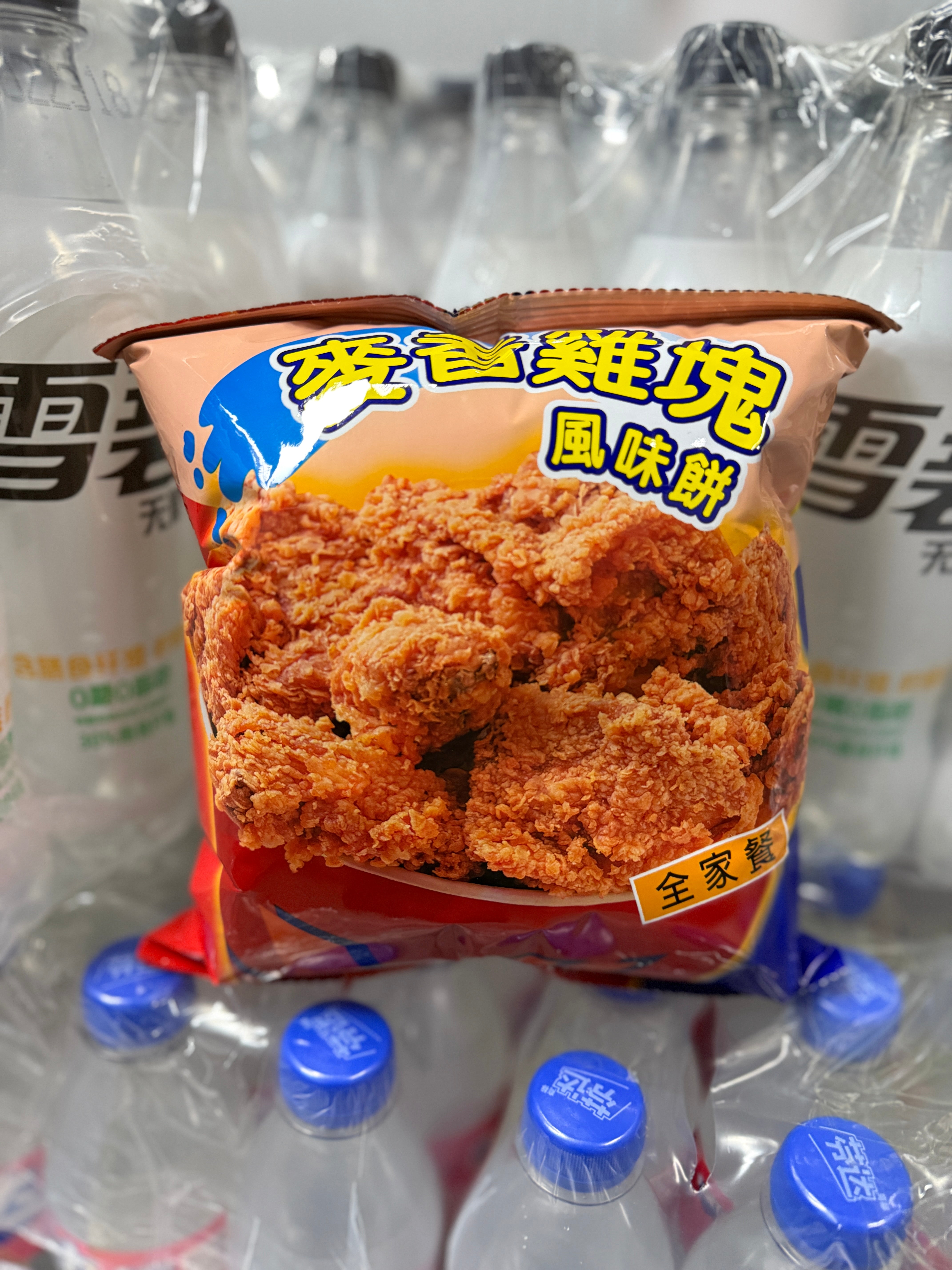 Fried Chicken Chips - Taiwan (10 Count)