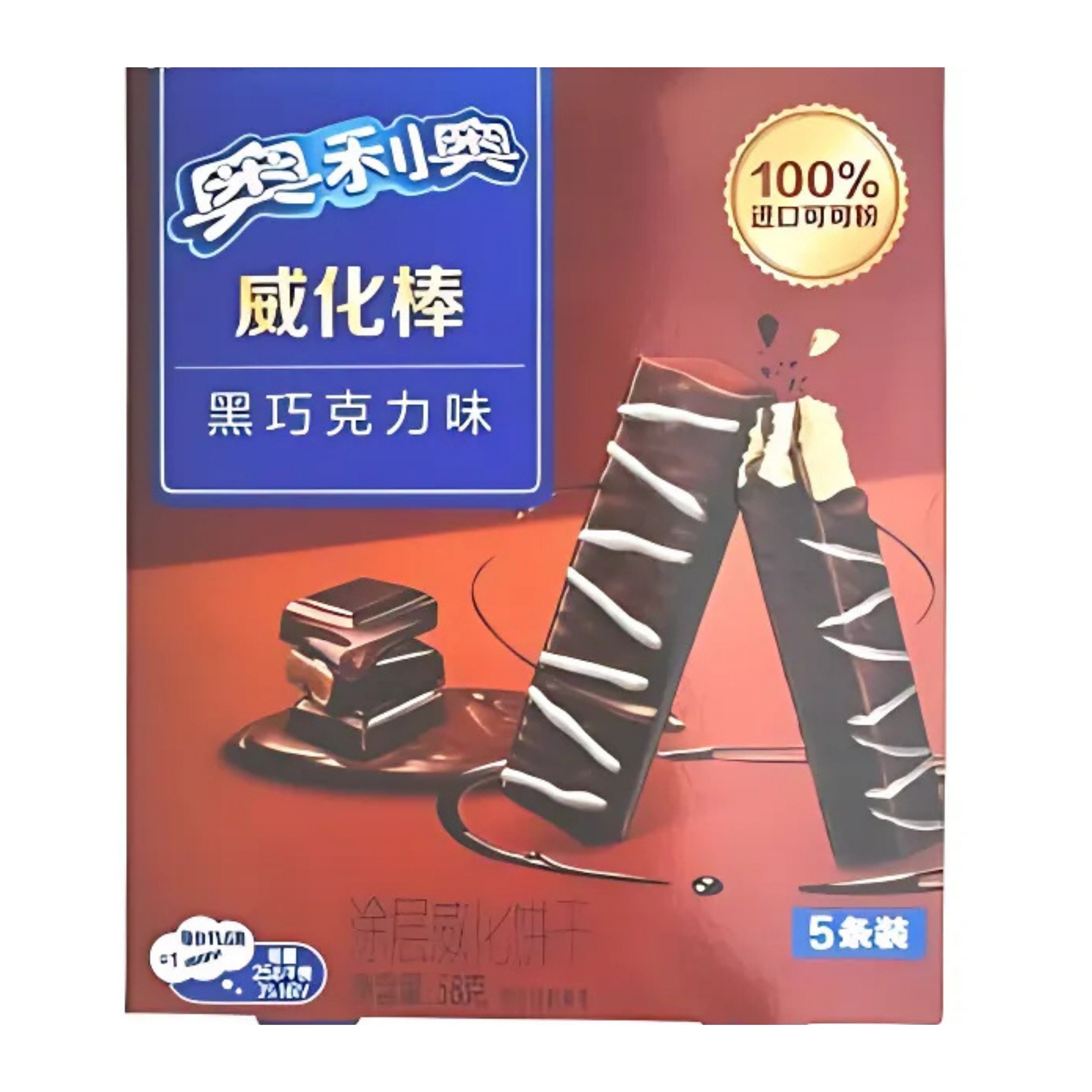 Oreo Chocolate Wafer Stix - TAIWAN (30 COUNT)