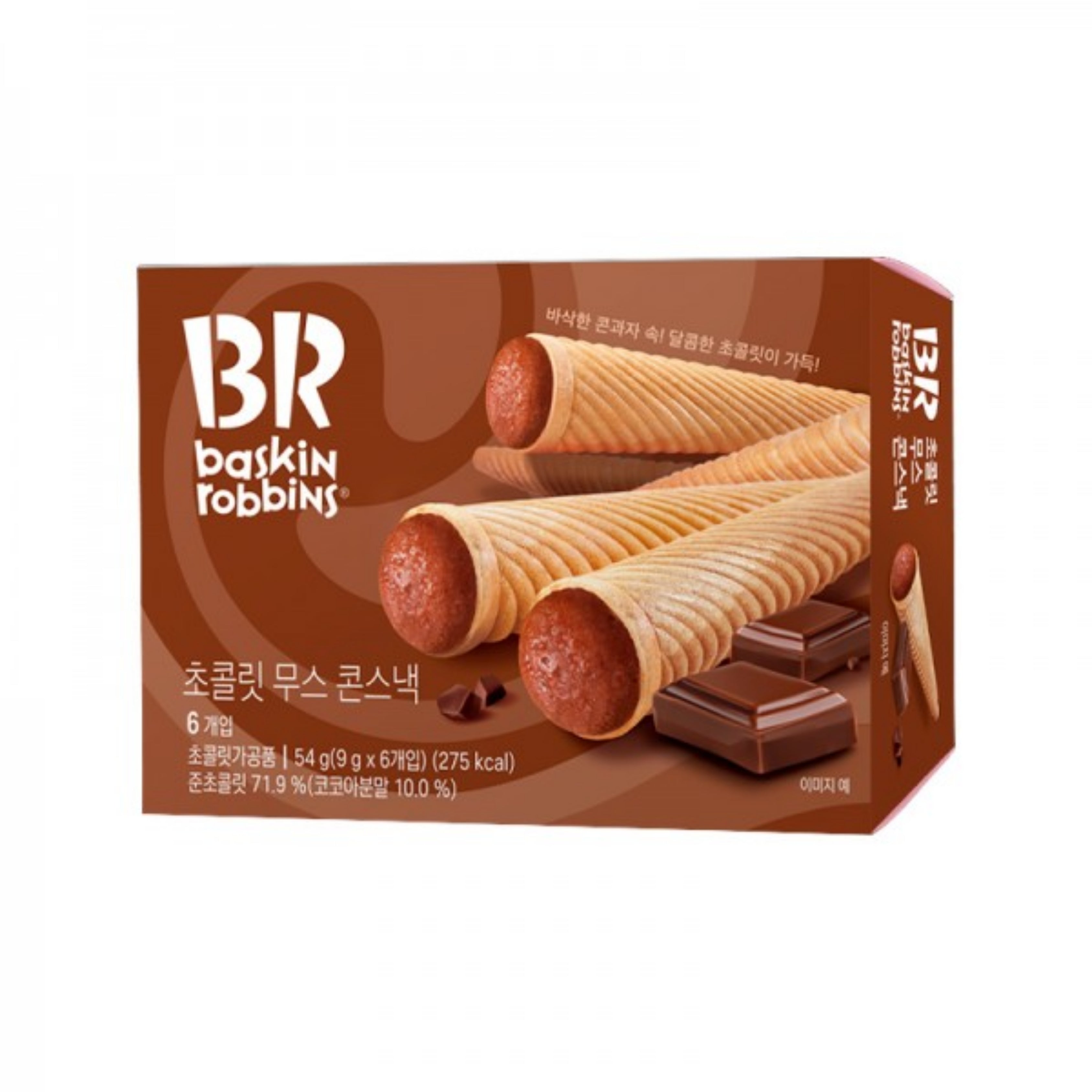 Baskin Robbins Dunkin Choco Mouse Cones - KOREA (20 COUNT)
