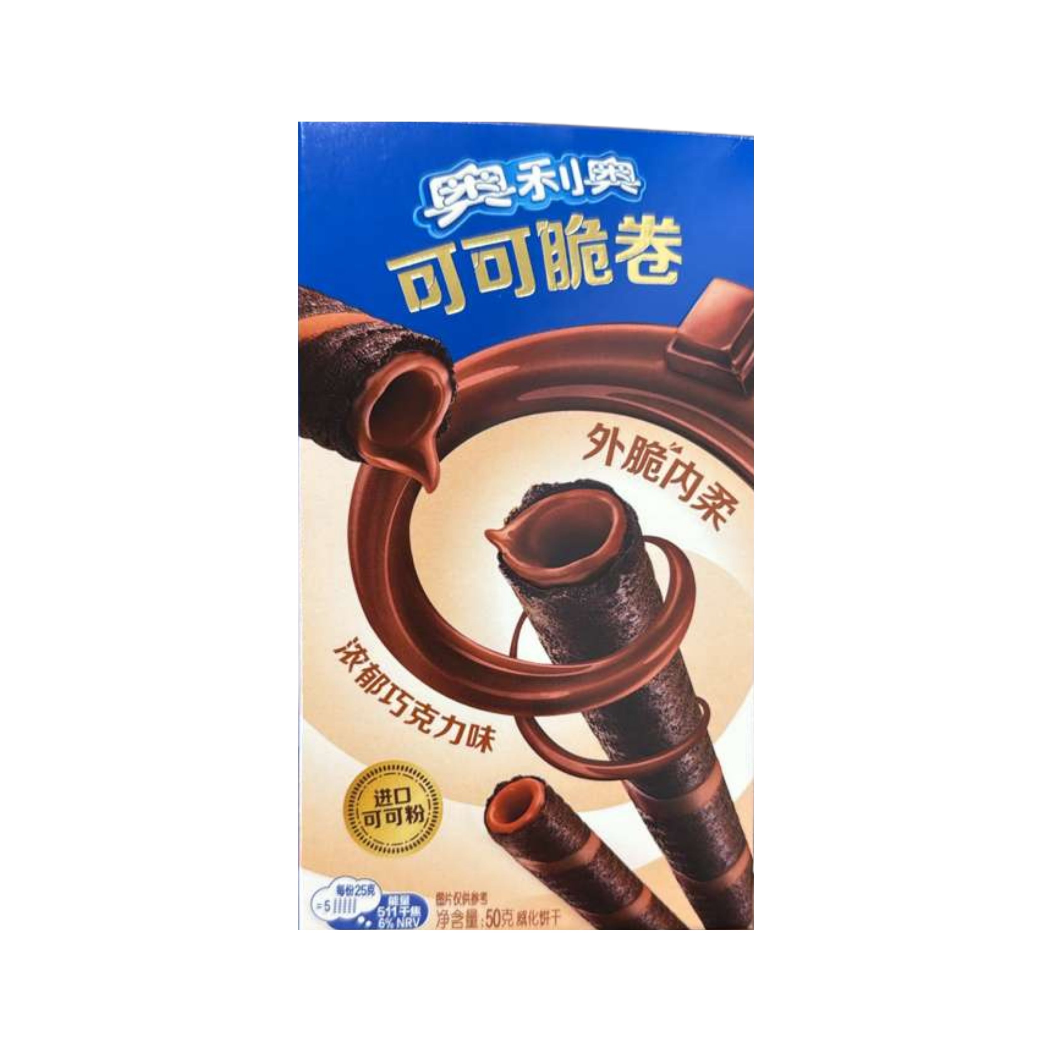 Oreo Cereal Straws Chocolate - TAIWAN (24 COUNT)