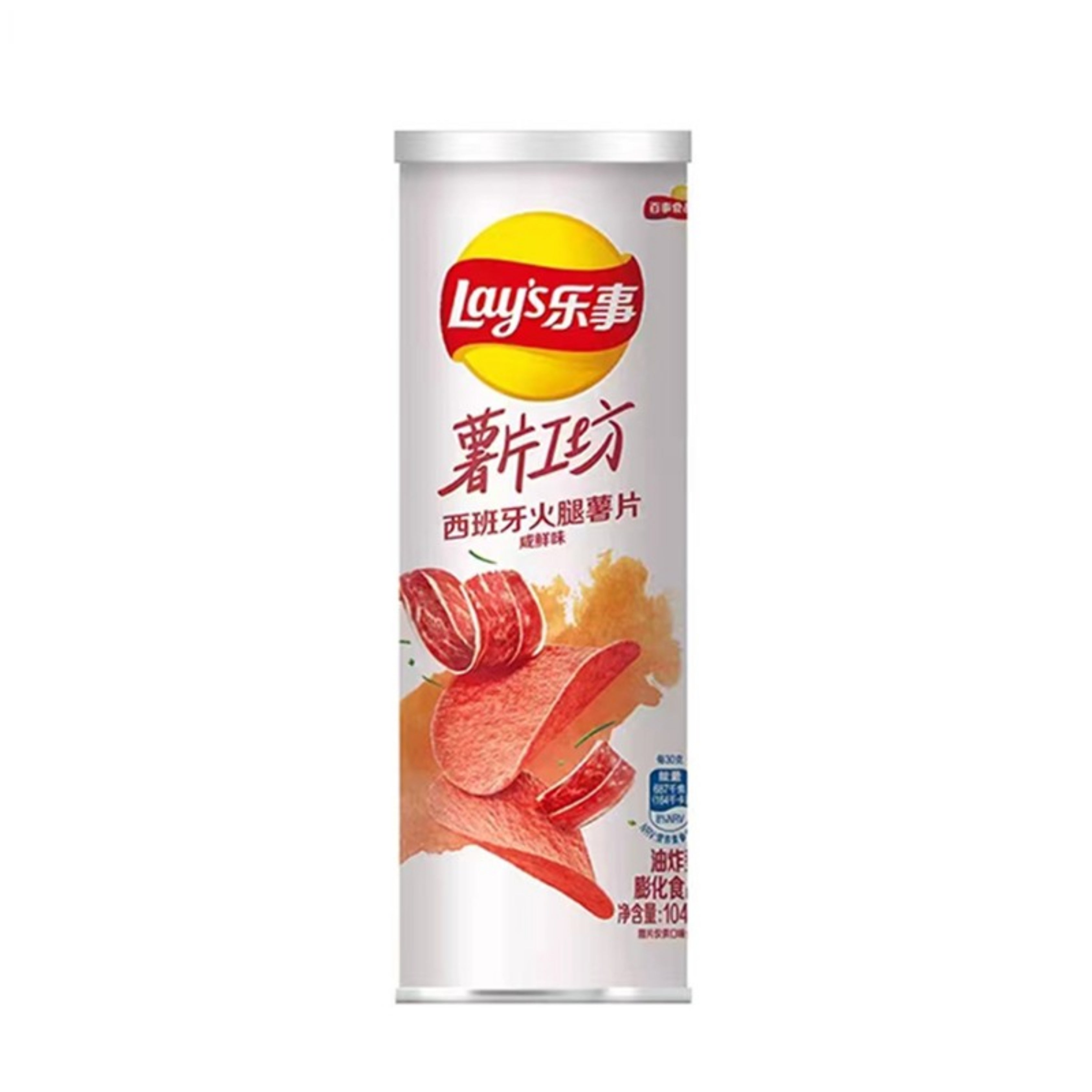 Lays STAX Spanish Ham - TAIWAN (24 COUNT)