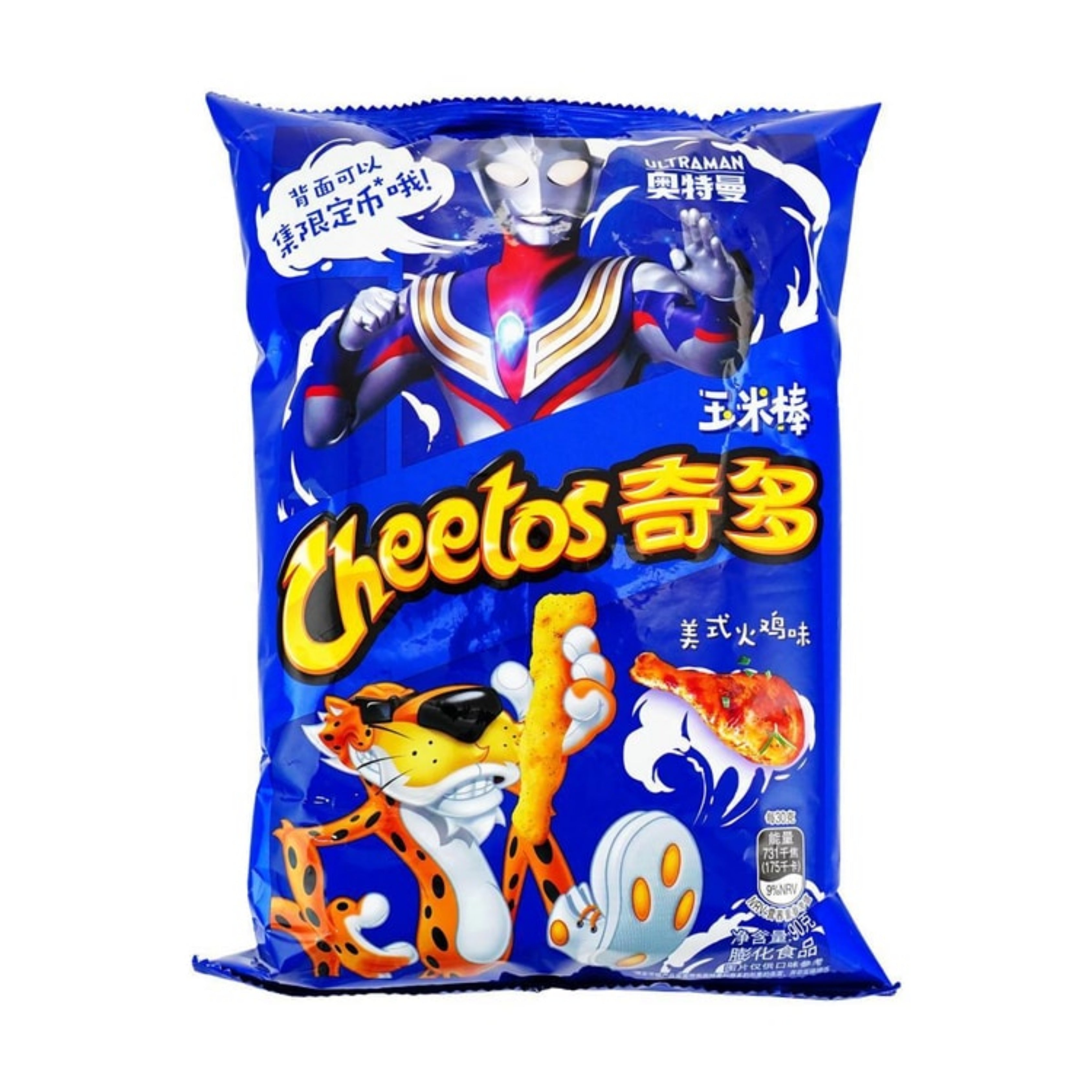 Cheetos Chicken Leg - TAIWAN (50 COUNT)