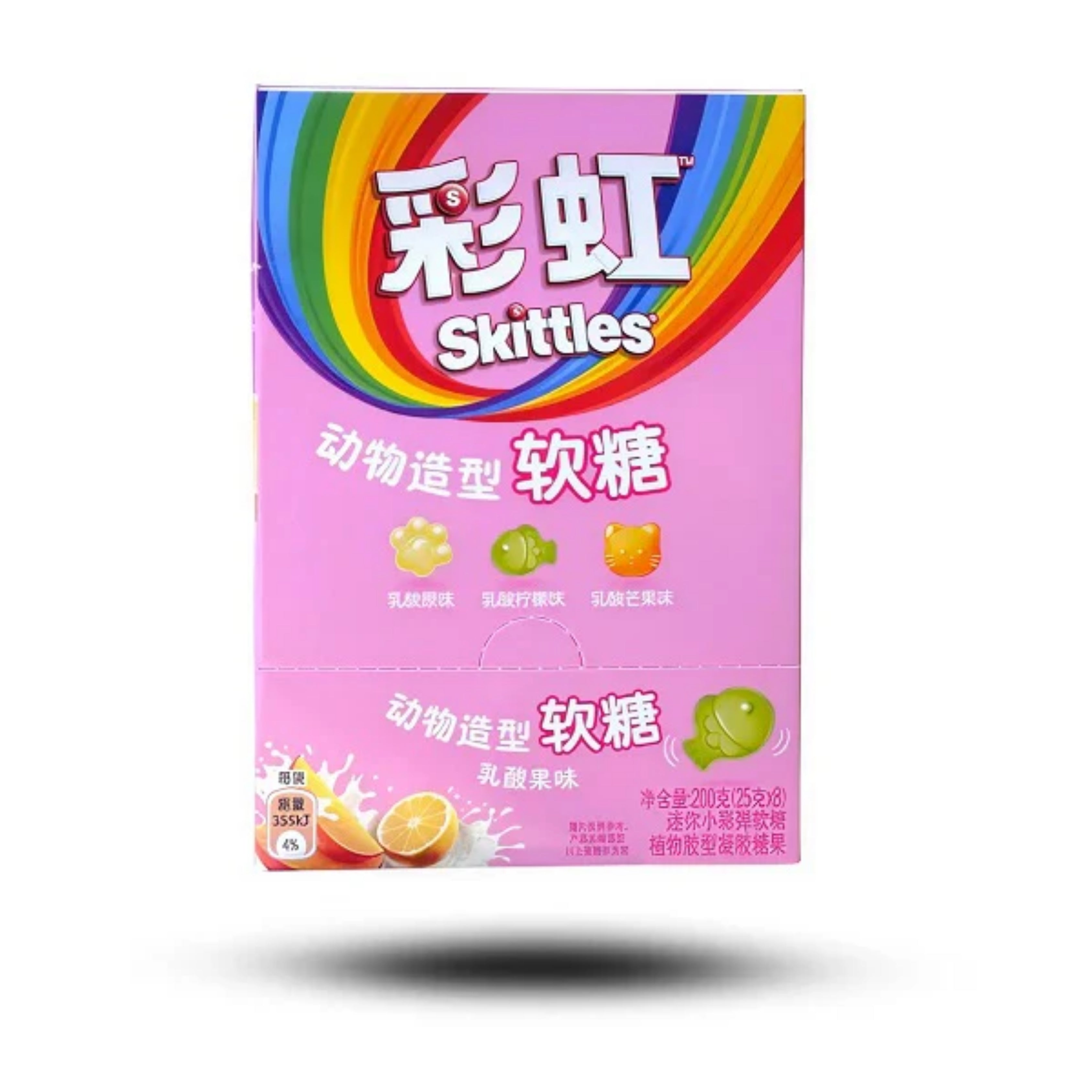 Skittles Mini Kitty Gummies - TAIWAN (8 COUNT)