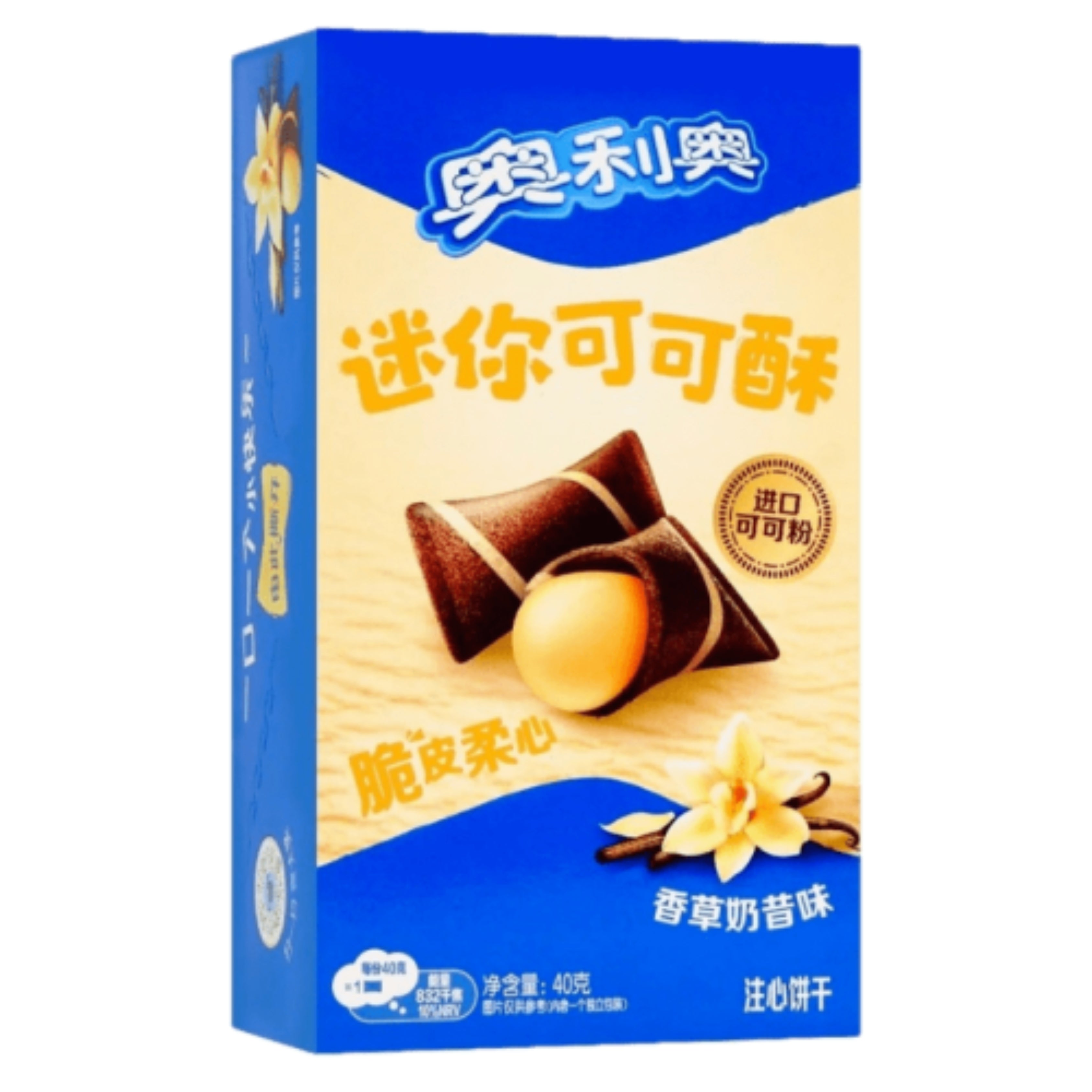 Oreo Wafer Bites Vanilla - TAIWAN (24 COUNT)