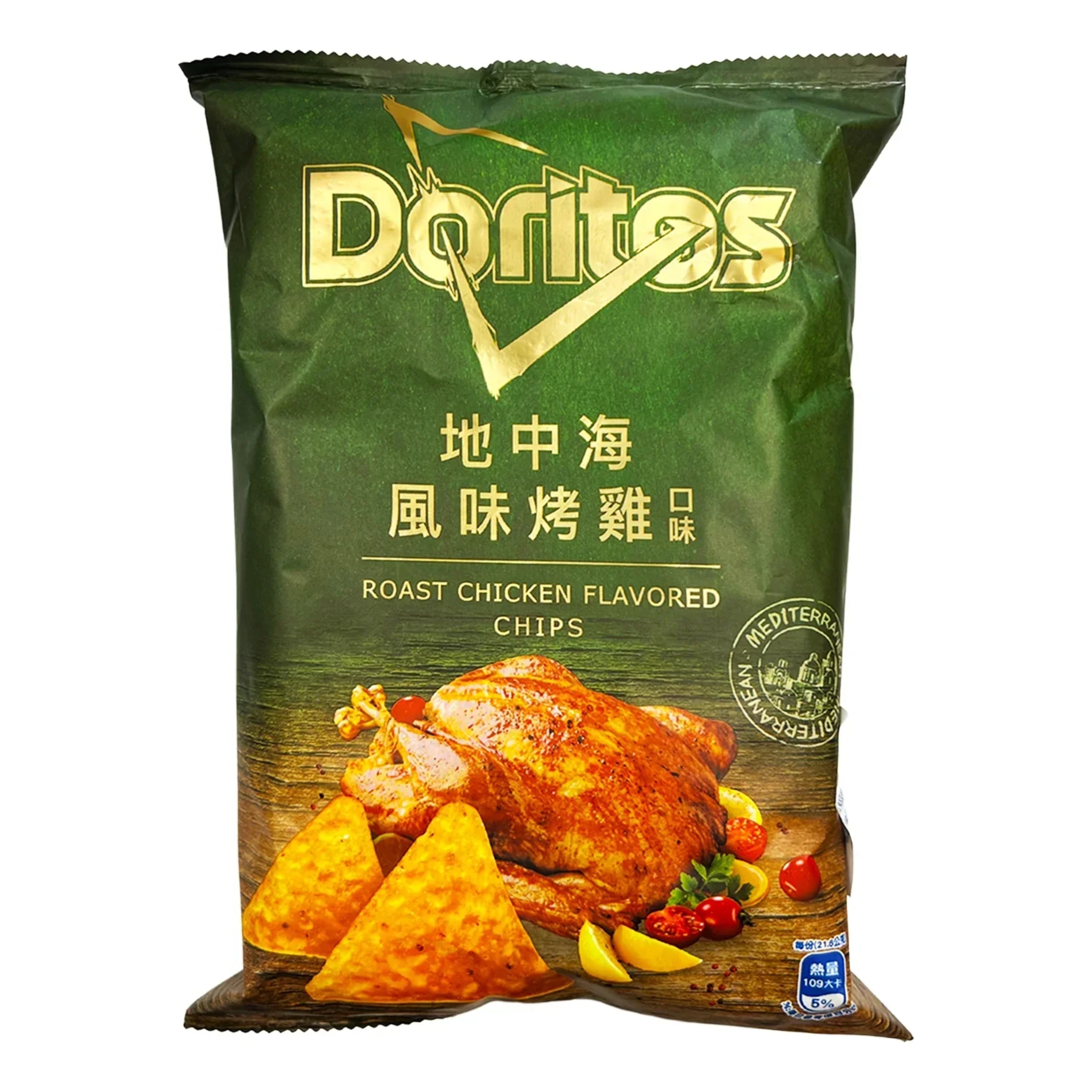 Doritos Roasted Chicken - TAIWAN (12 COUNT)
