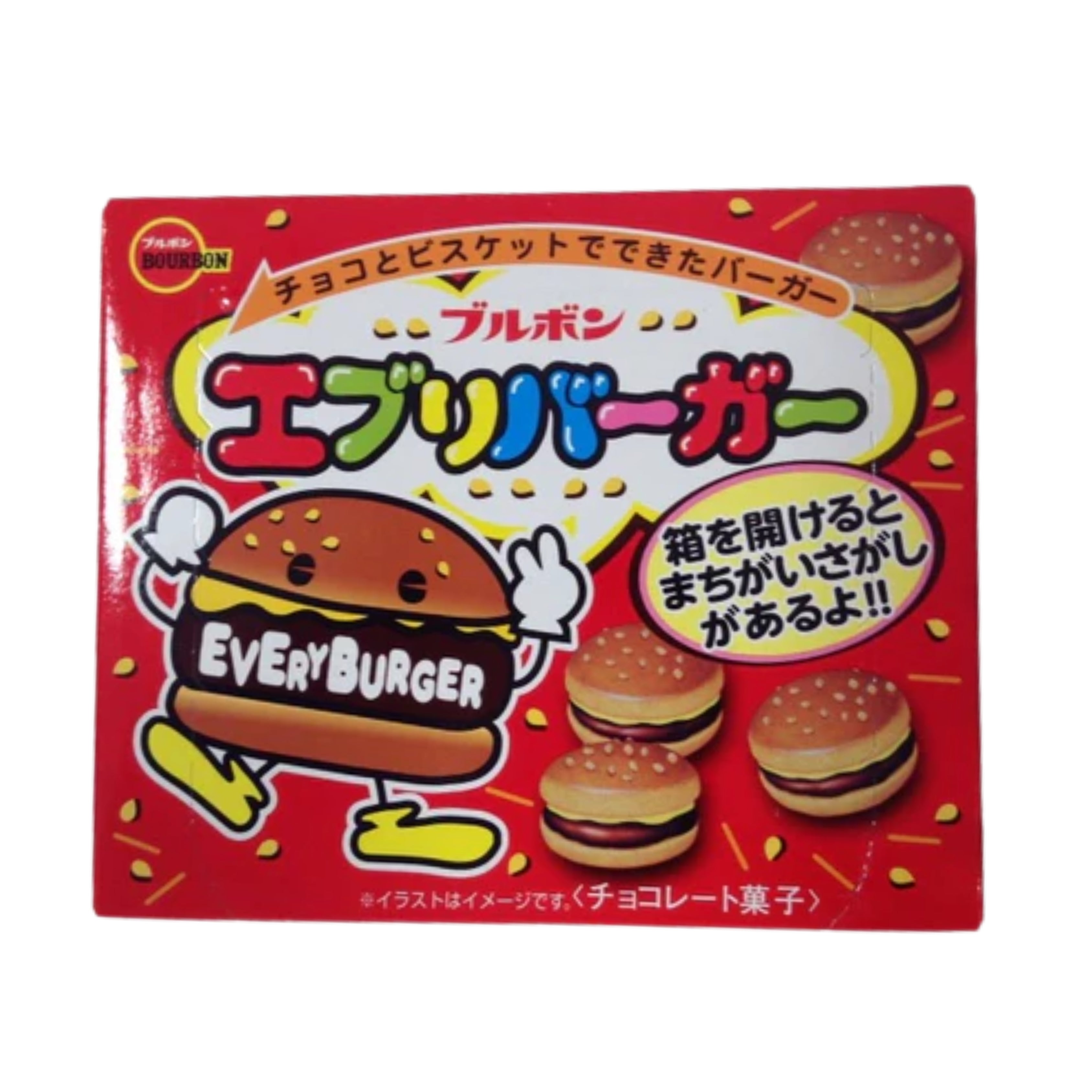 BURGER Chocolate Cookies - JAPAN (10 COUNT)