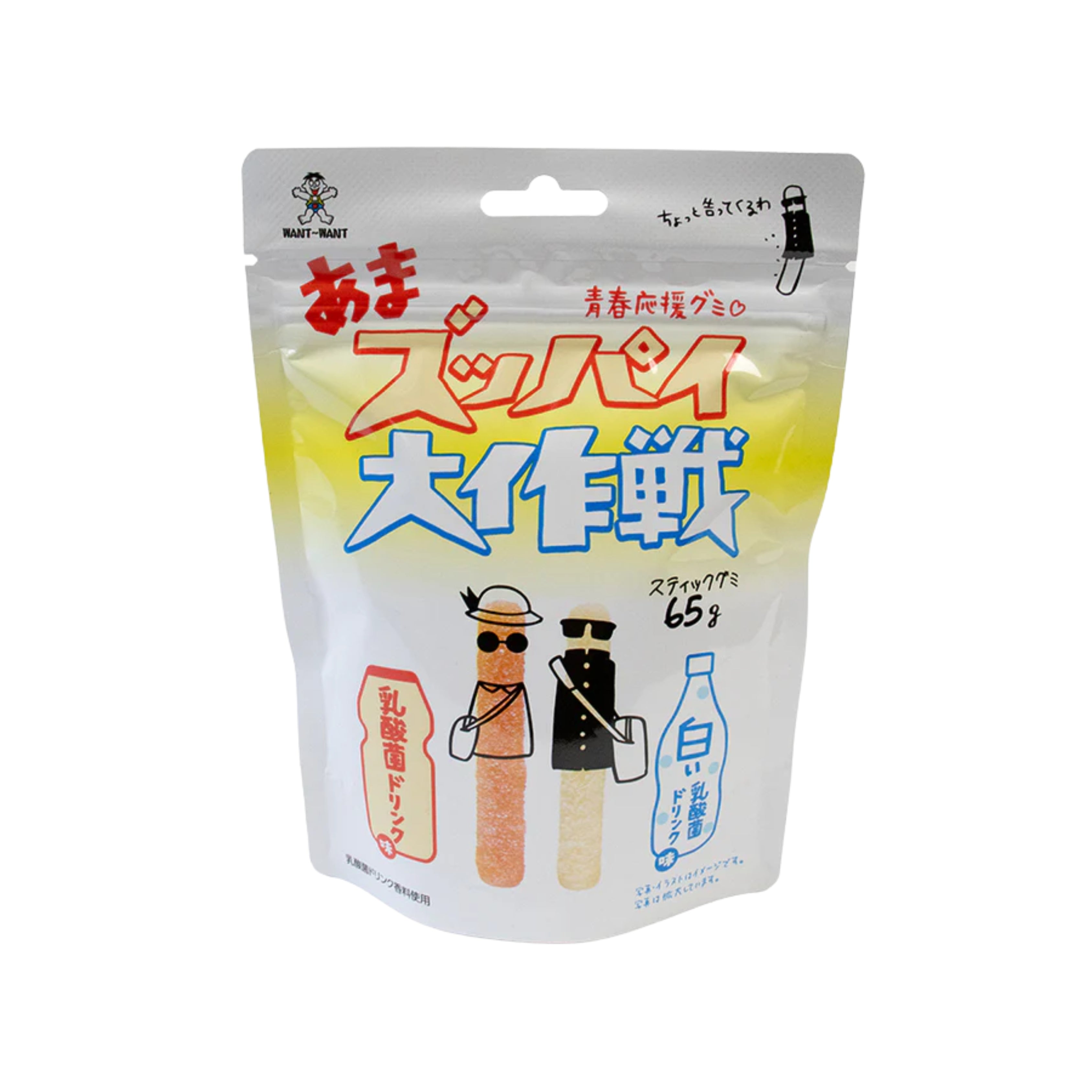 EXTREME SOUR WORMS Lemon x Cola JAPAN (10 COUNT)