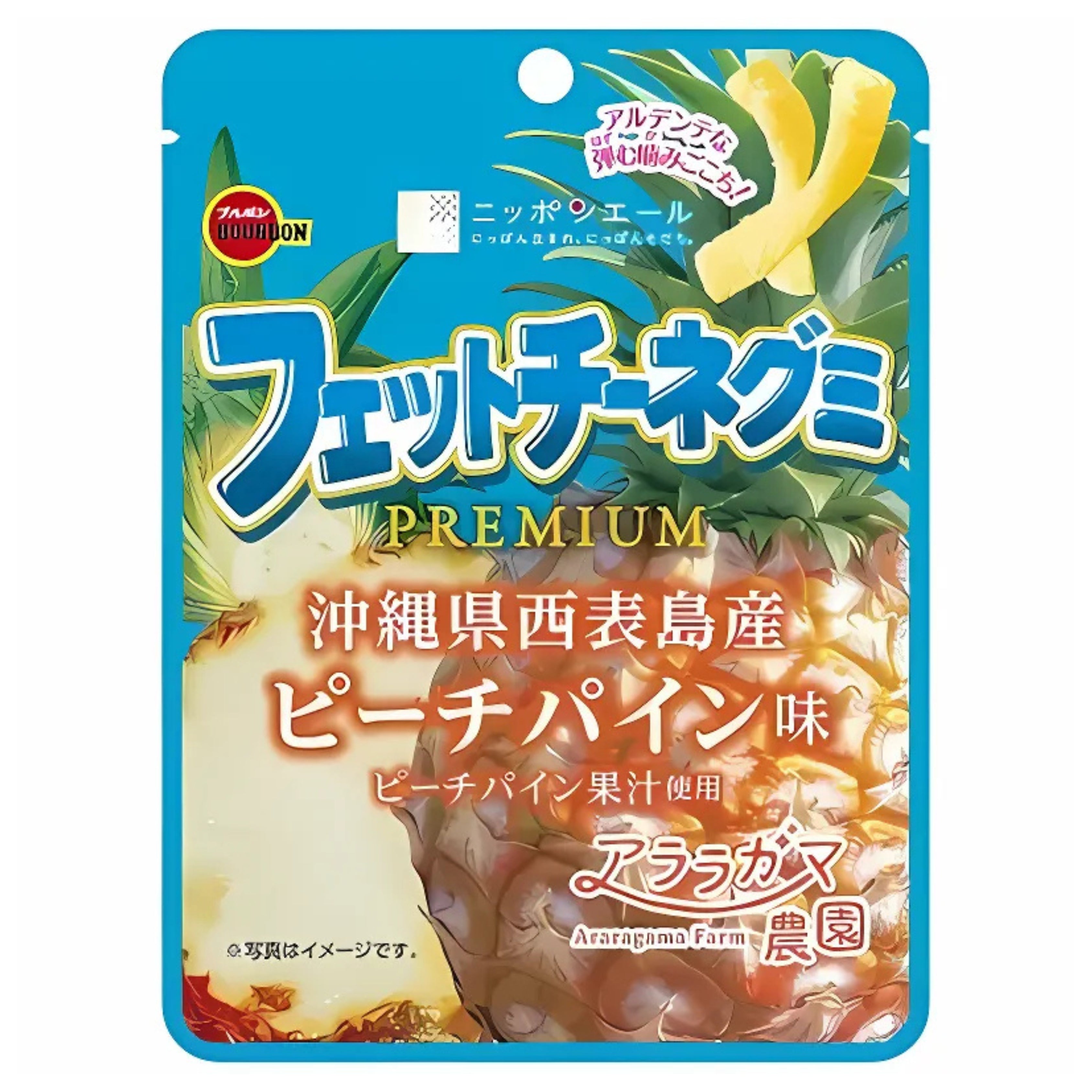 Fettuccine Peachy Pineapple Tropicandy - JAPAN (10 COUNT)