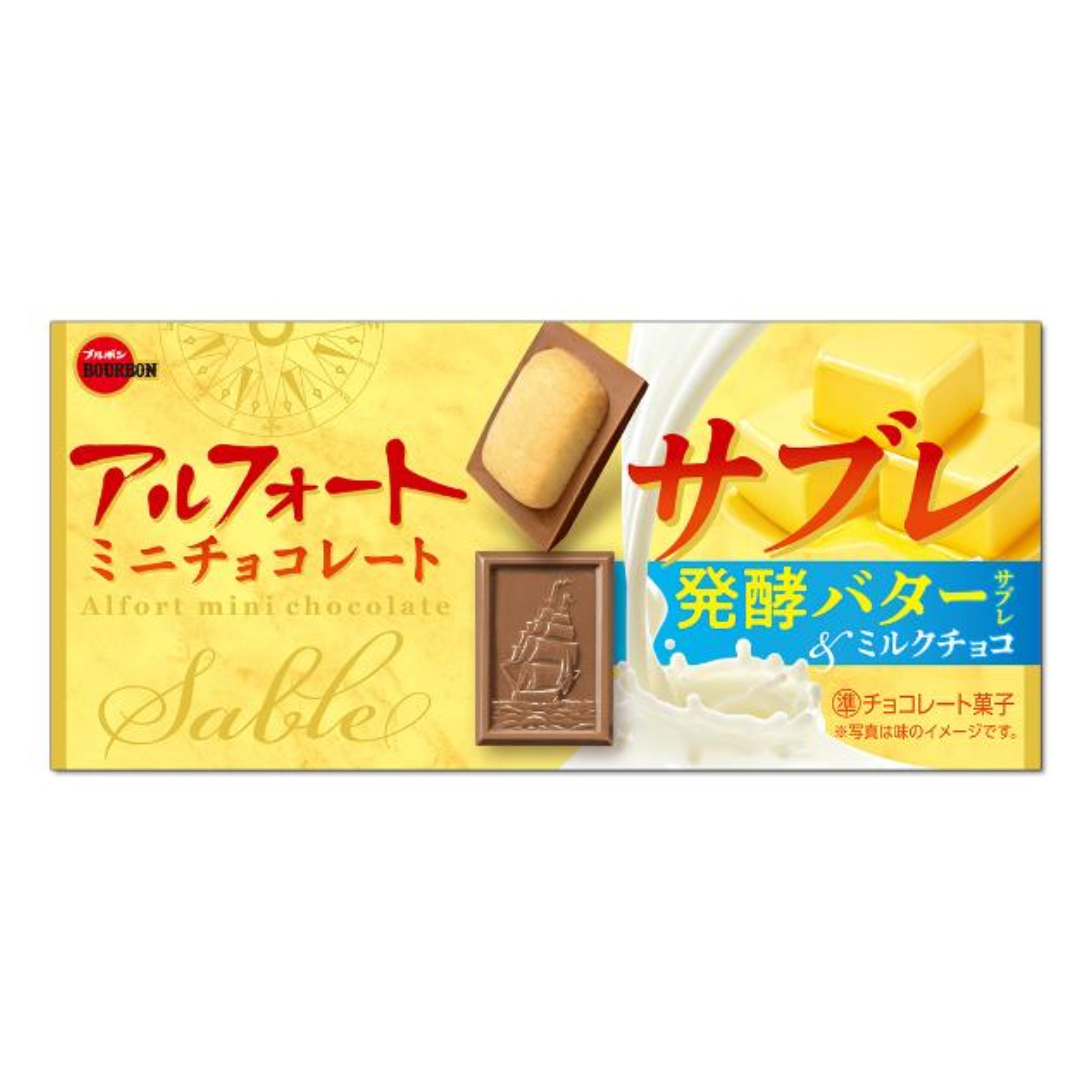 Bourbon Alfort Mini Milk Chocolate Sable Cookies - JAPAN (10 COUNT)
