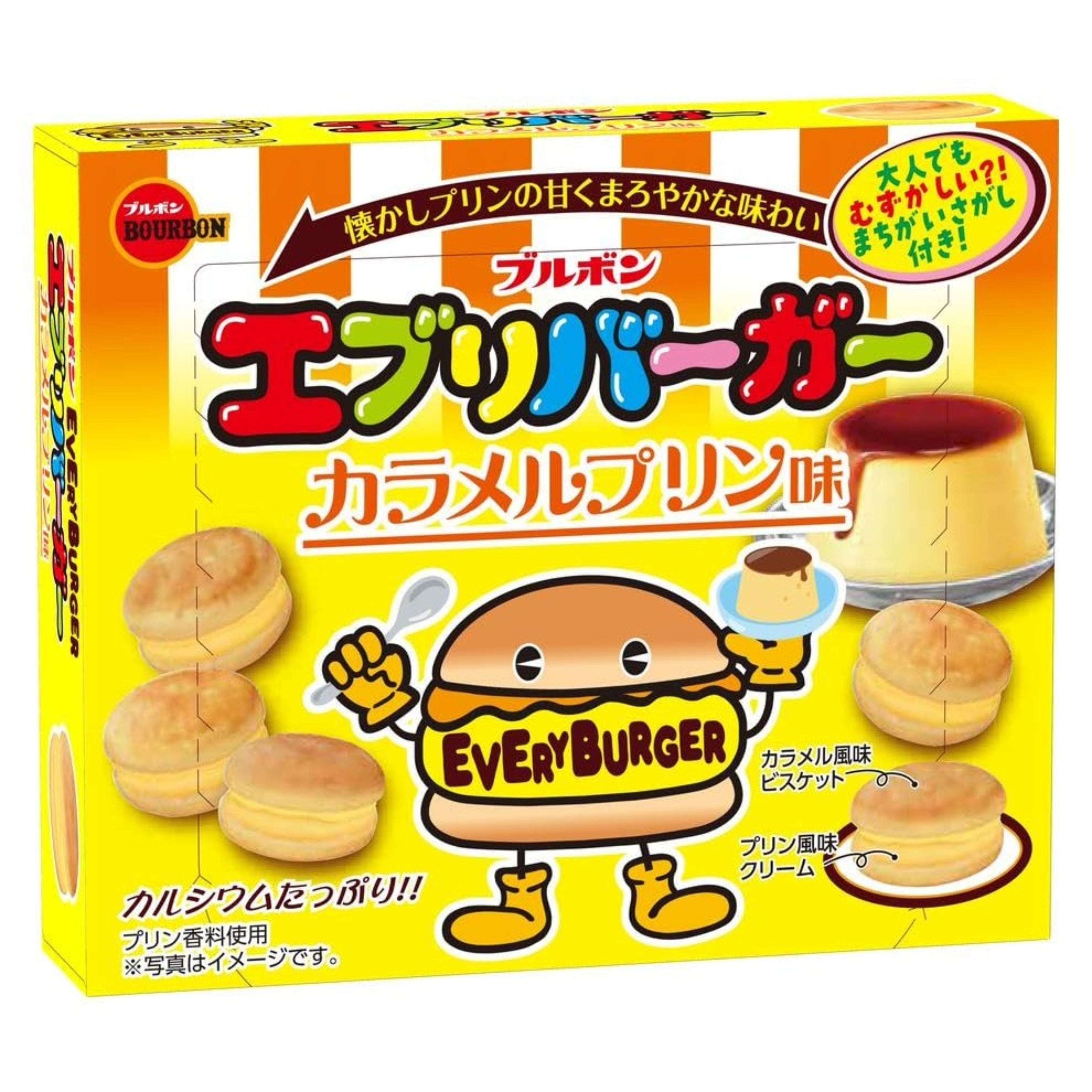BURGER Caramel Flan Cookies - JAPAN (10 COUNT)