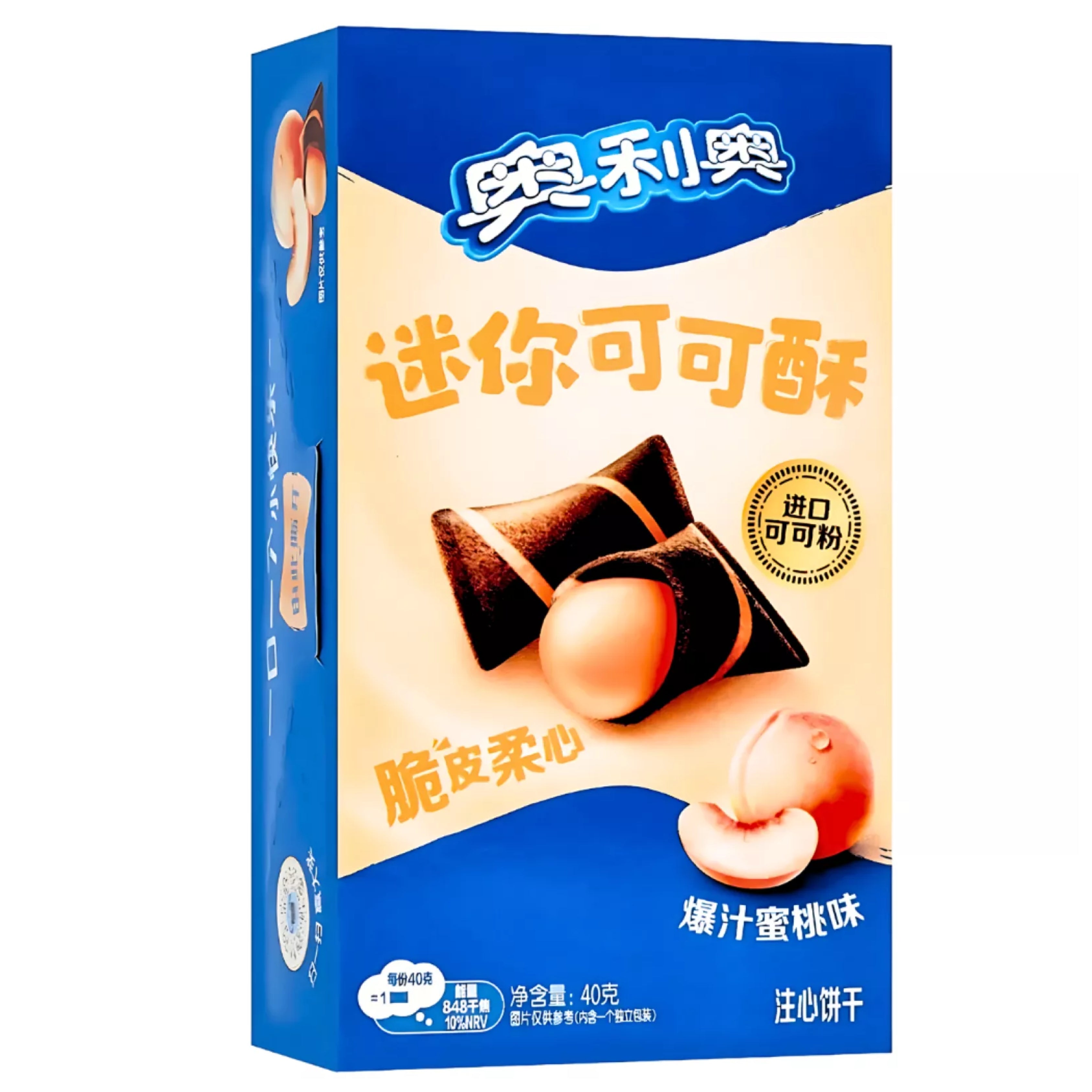 Oreo Wafer Bites Peach - TAIWAN (24 COUNT)