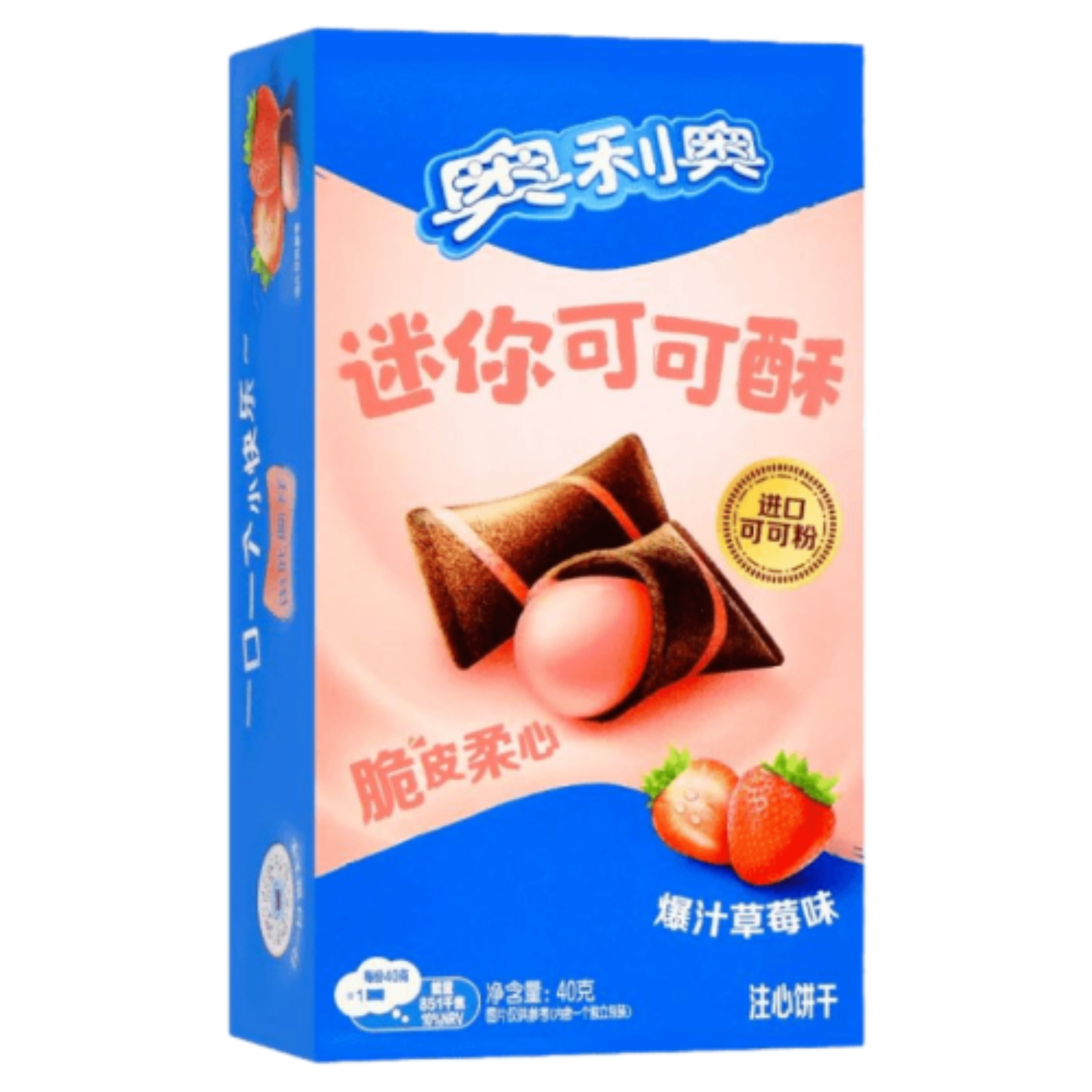 Oreo Wafer Bites Strawberry - TAIWAN (24 COUNT)