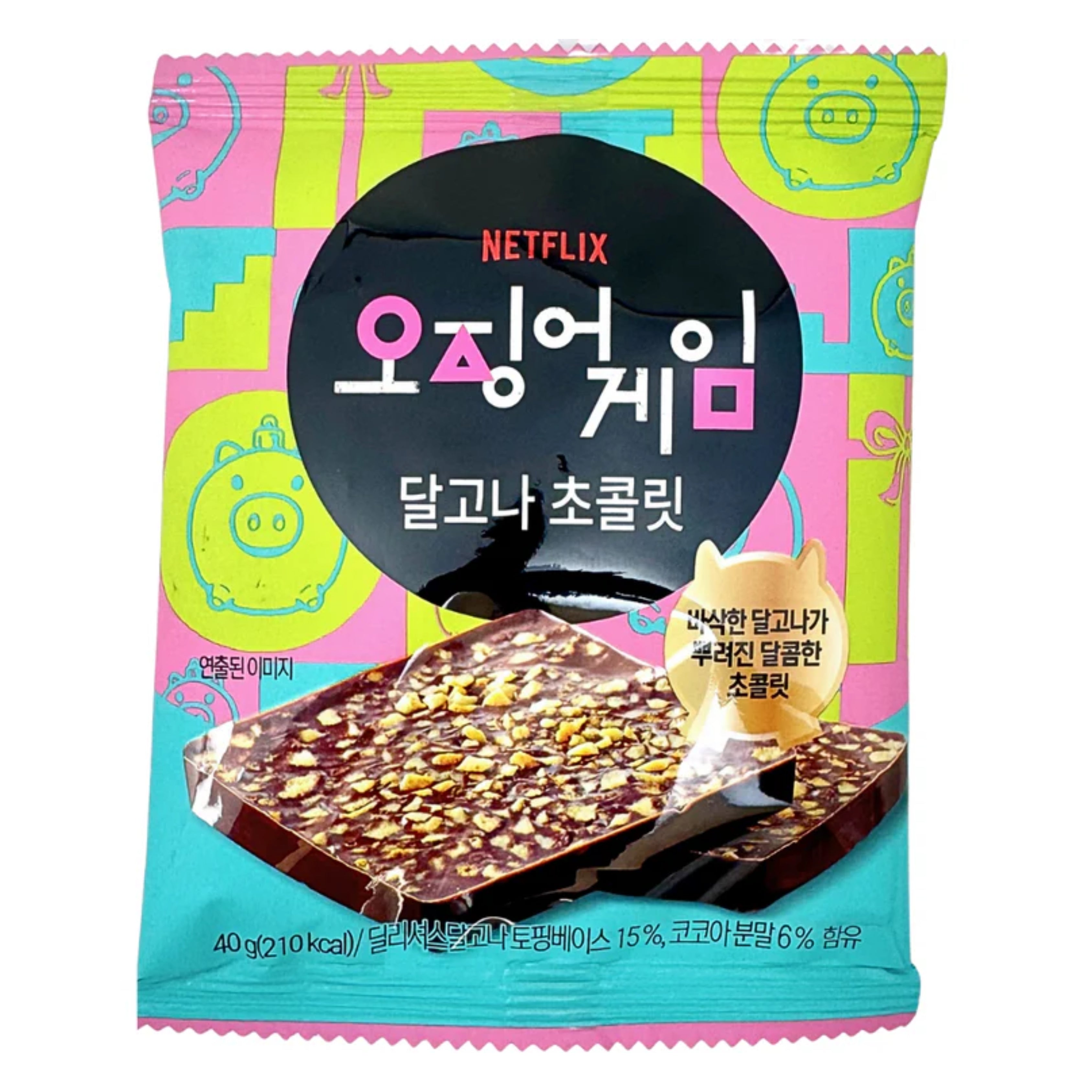 Netflix Squid Game Dalgona Chocolate Bar - KOREA (10 COUNT)