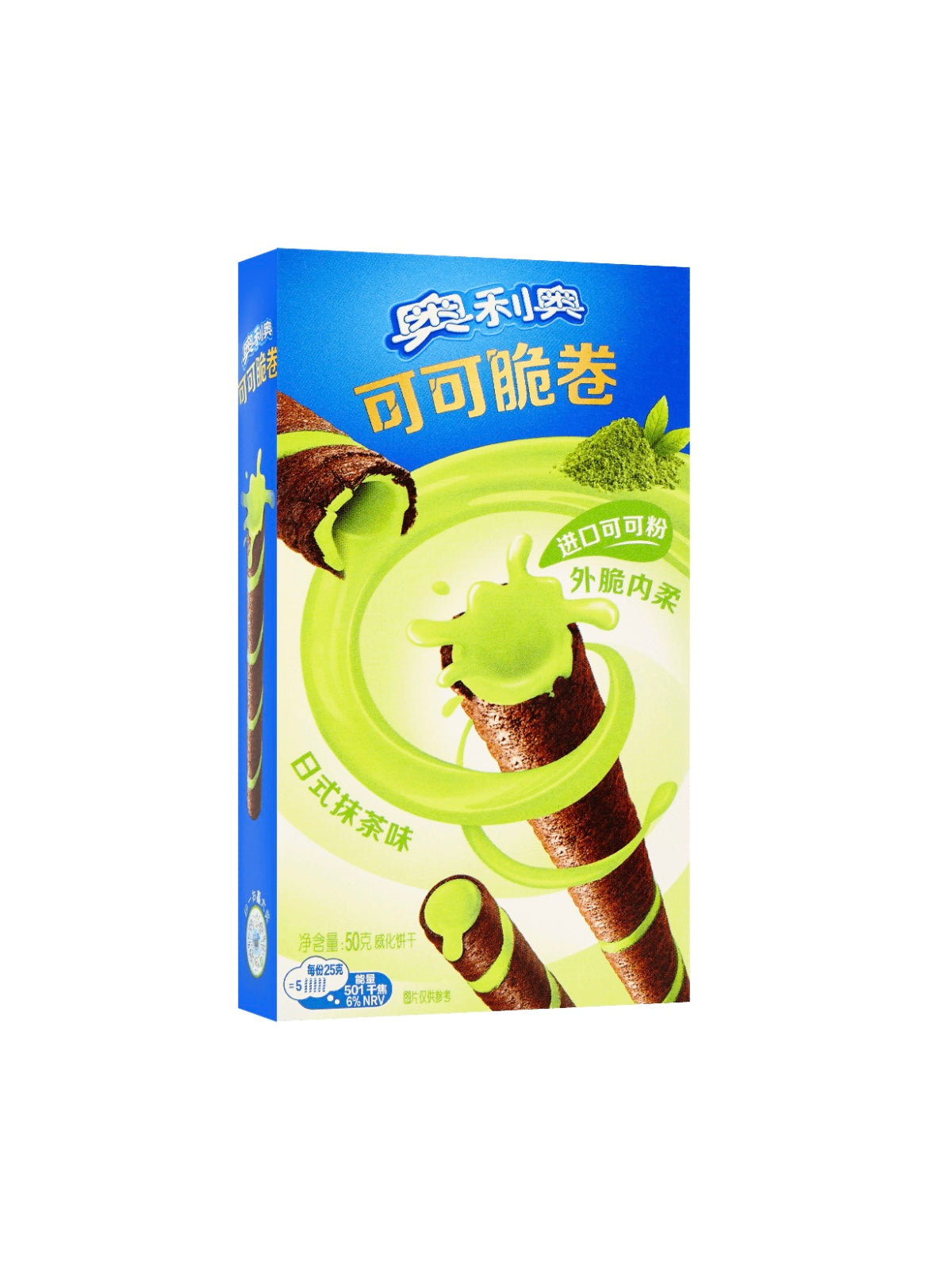 Oreo Cereal Straws Matcha - TAIWAN (24 Count)
