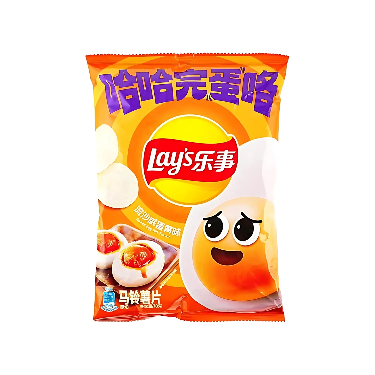 Lays Omellete SunnySide Egg - TAIWAN (22 COUNT)
