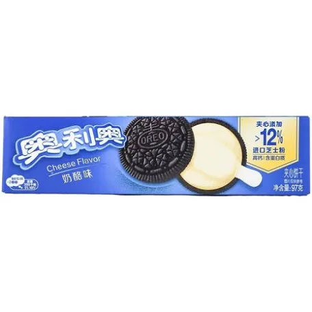 Oreo Bulk Deal - TAIWAN (48 COUNT)