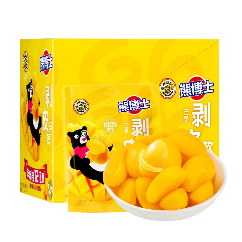 NEW Japanese Mango Juice Peeler - JAPAN (10 COUNT)