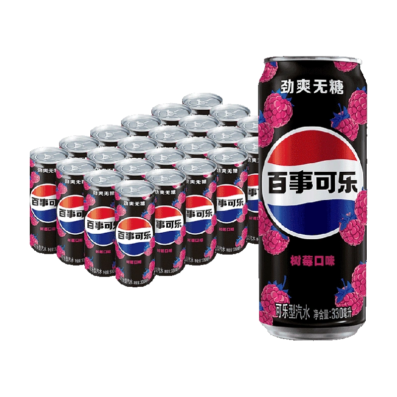 Pepsi Raspberry Can - TAIWAN (24 COUNT)