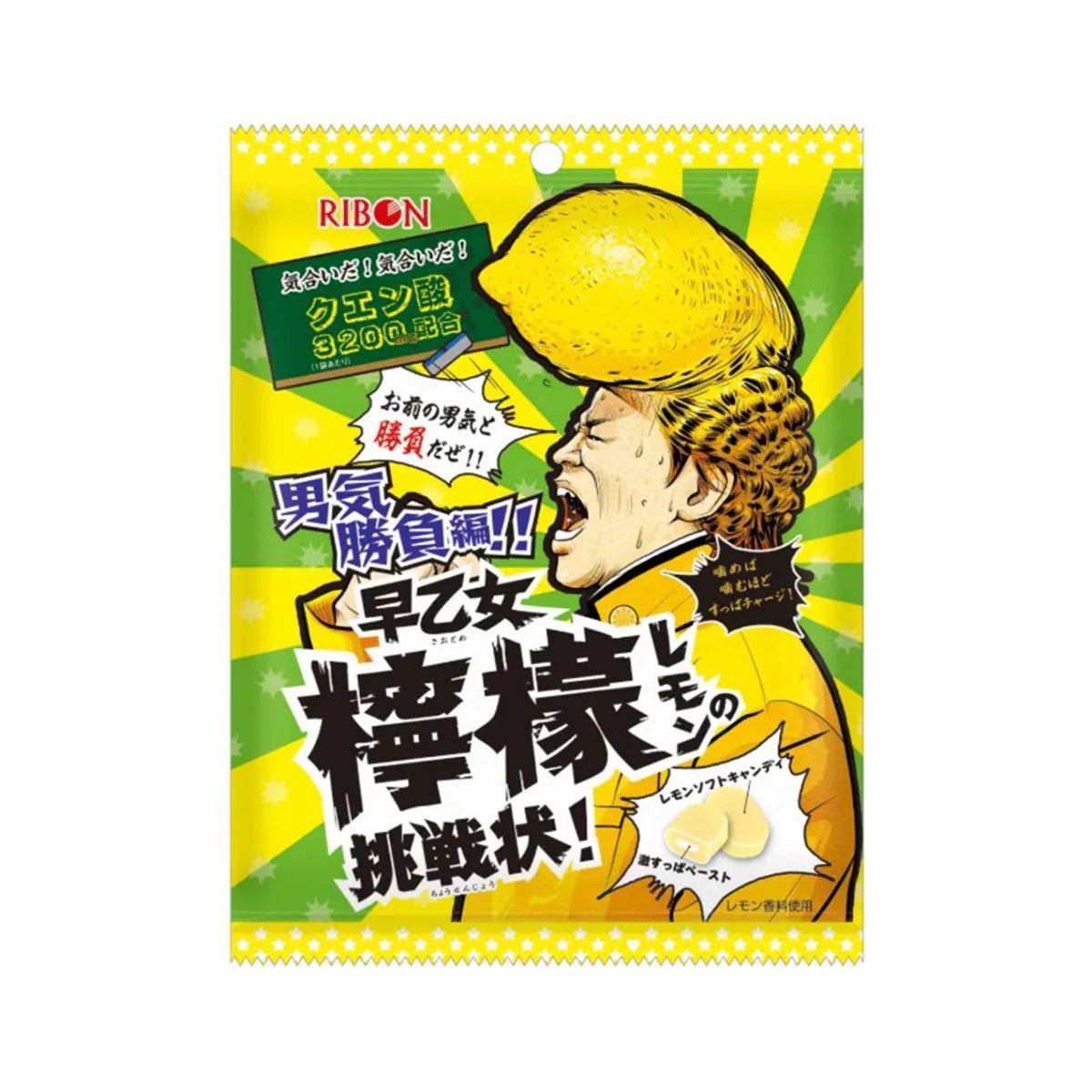 Japan Donald Trump Sour Powers- TAIWAN (12 COUNT)