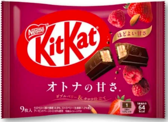 NEW KitKat Mixed Berry & Acai Chocolate - JAPAN (12 COUNT)