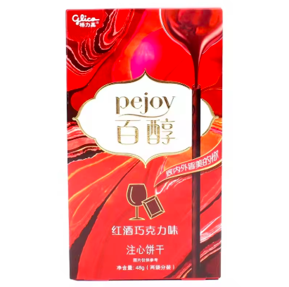 Glico Chocolate Wine - TAIWAN (36 COUNT)