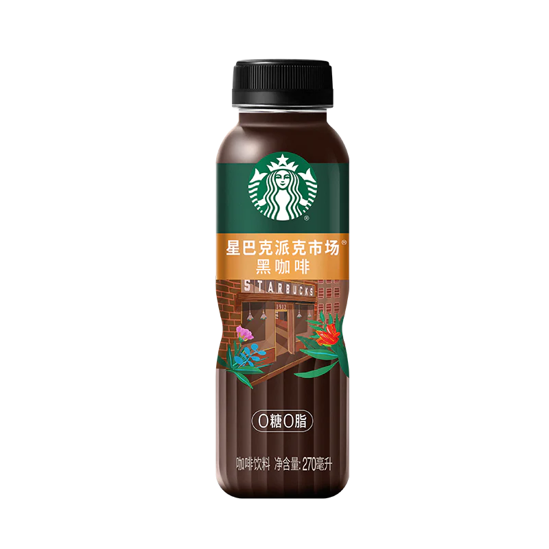 Starbucks Spring Exclusive Pike Black Coffee - TAIWAN (15 COUNT)