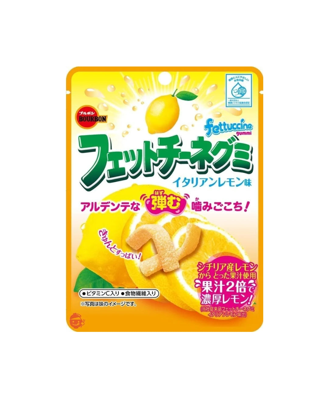 Fettuccine Gummi Lemon - JAPAN (10 COUNT)