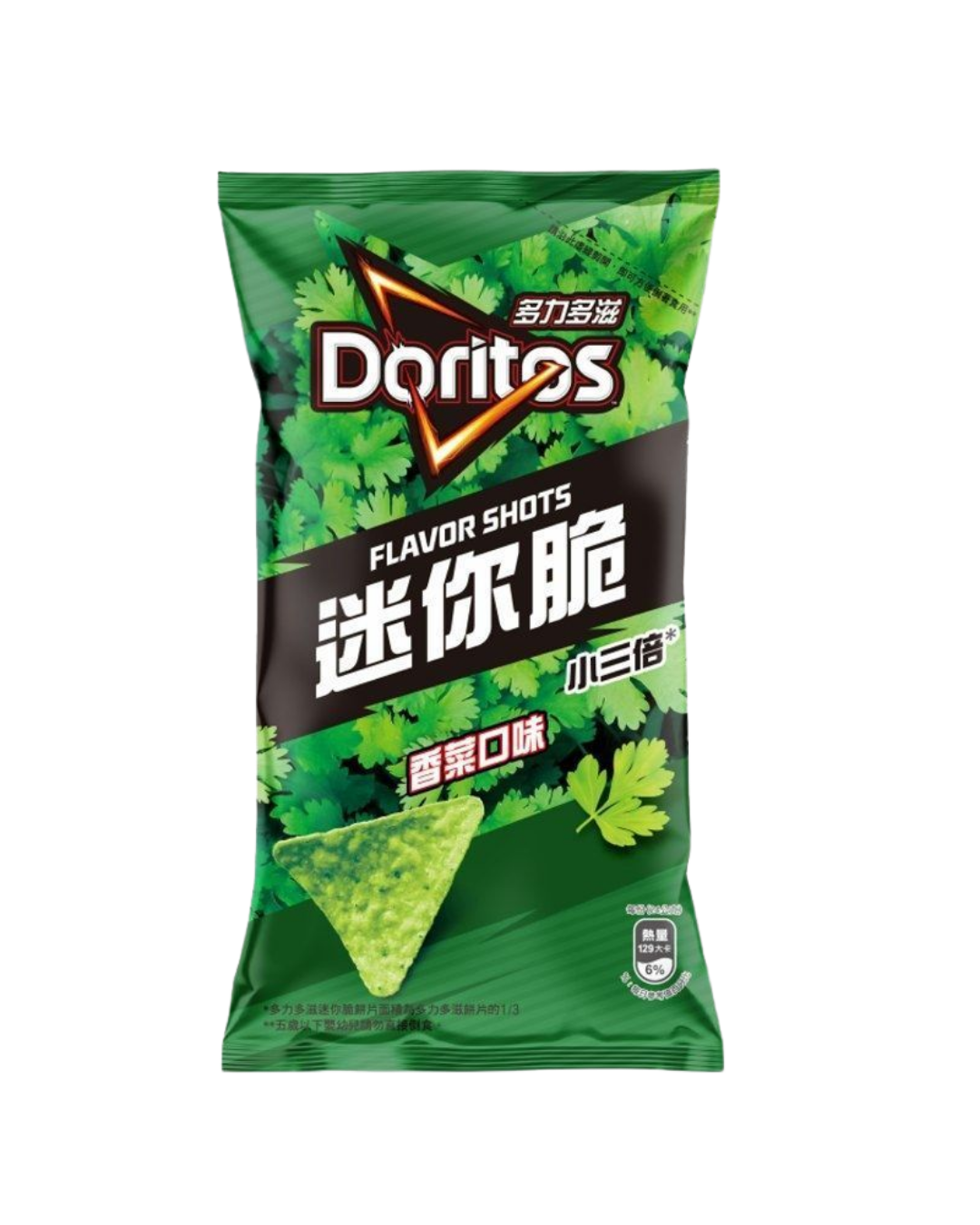 Doritos Coriander Flavor Shots - TAIWAN (12 COUNT)