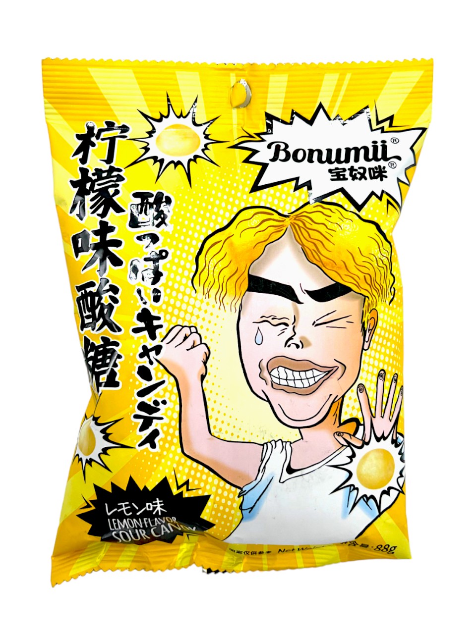 Bonumii Extreme SOUR Gummies Lemon - TAIWAN (10 COUNT)