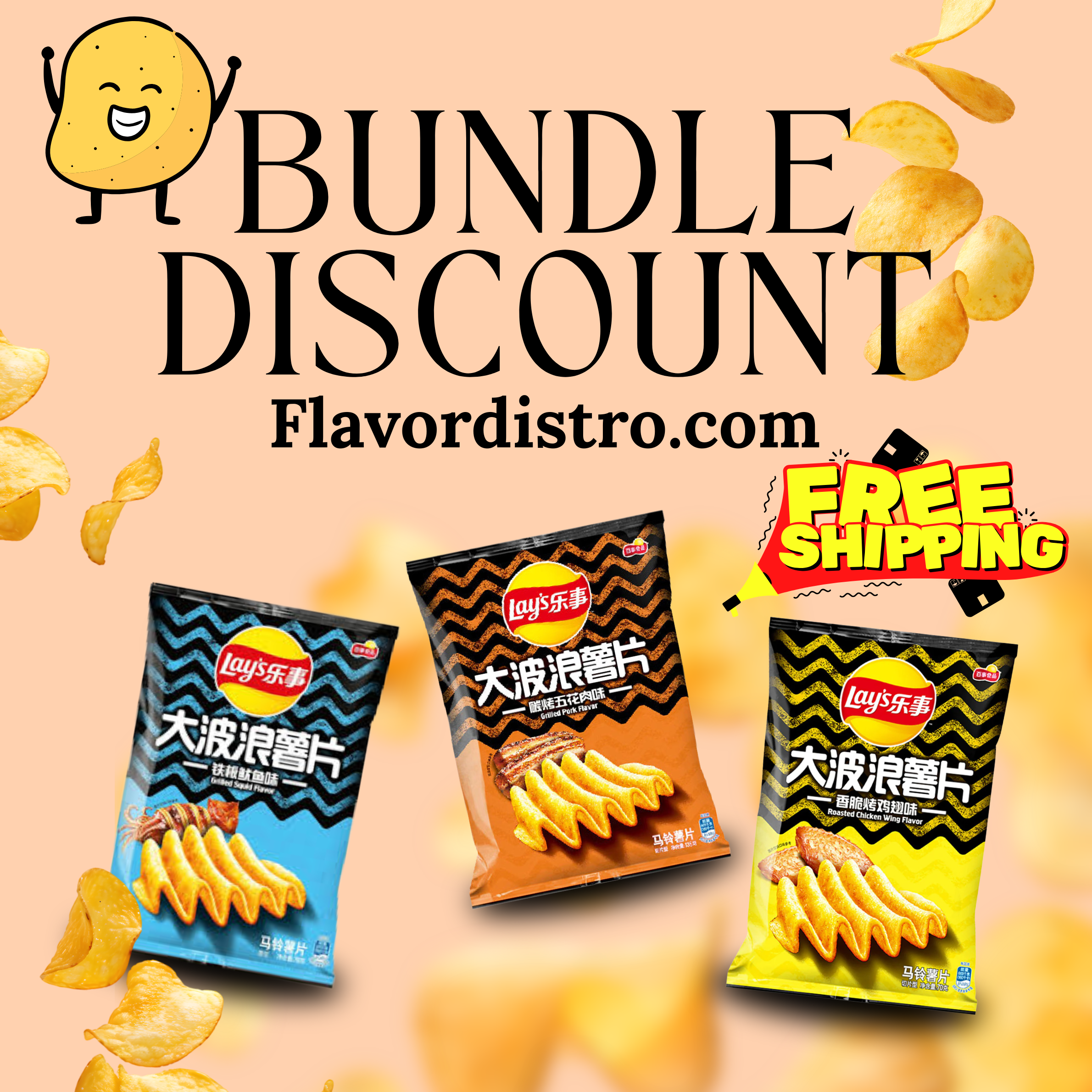 Lays Big Wave Bulk Deal - TAIWAN (33 COUNT)